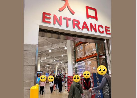 台灣好市多會員希望跟進美國改成電子掃卡入場，以免非會員趁尖峰時段偷跟進場，發言獲大批網友支持。（翻攝「Costco好市多 商品經驗老實說」）