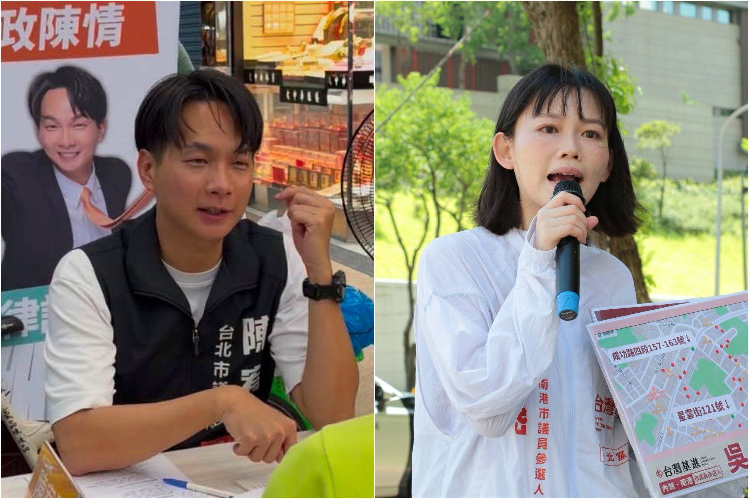 參選里長的前助理被爆曾因性侵案遭判刑,陳宥丞強調聘用他是希望給更生人機會,吳欣岱質疑民眾黨是否要繼續力挺。(翻攝自臉書)