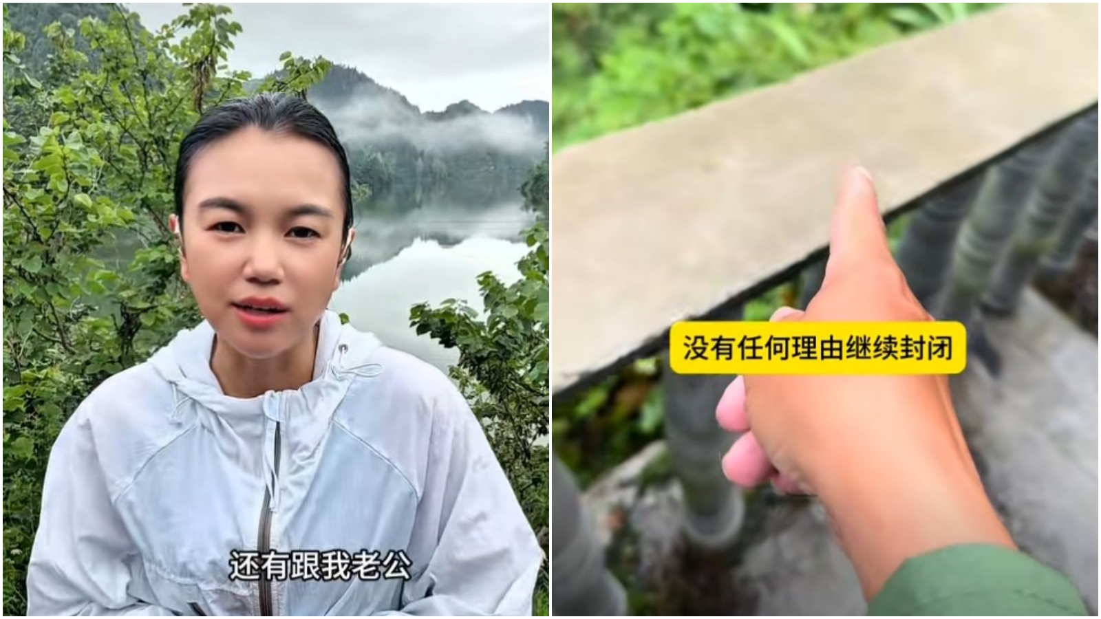 中配小微最新維權影片（右圖）已消失。（翻攝抖音＠貴州小微遠嫁台灣省）