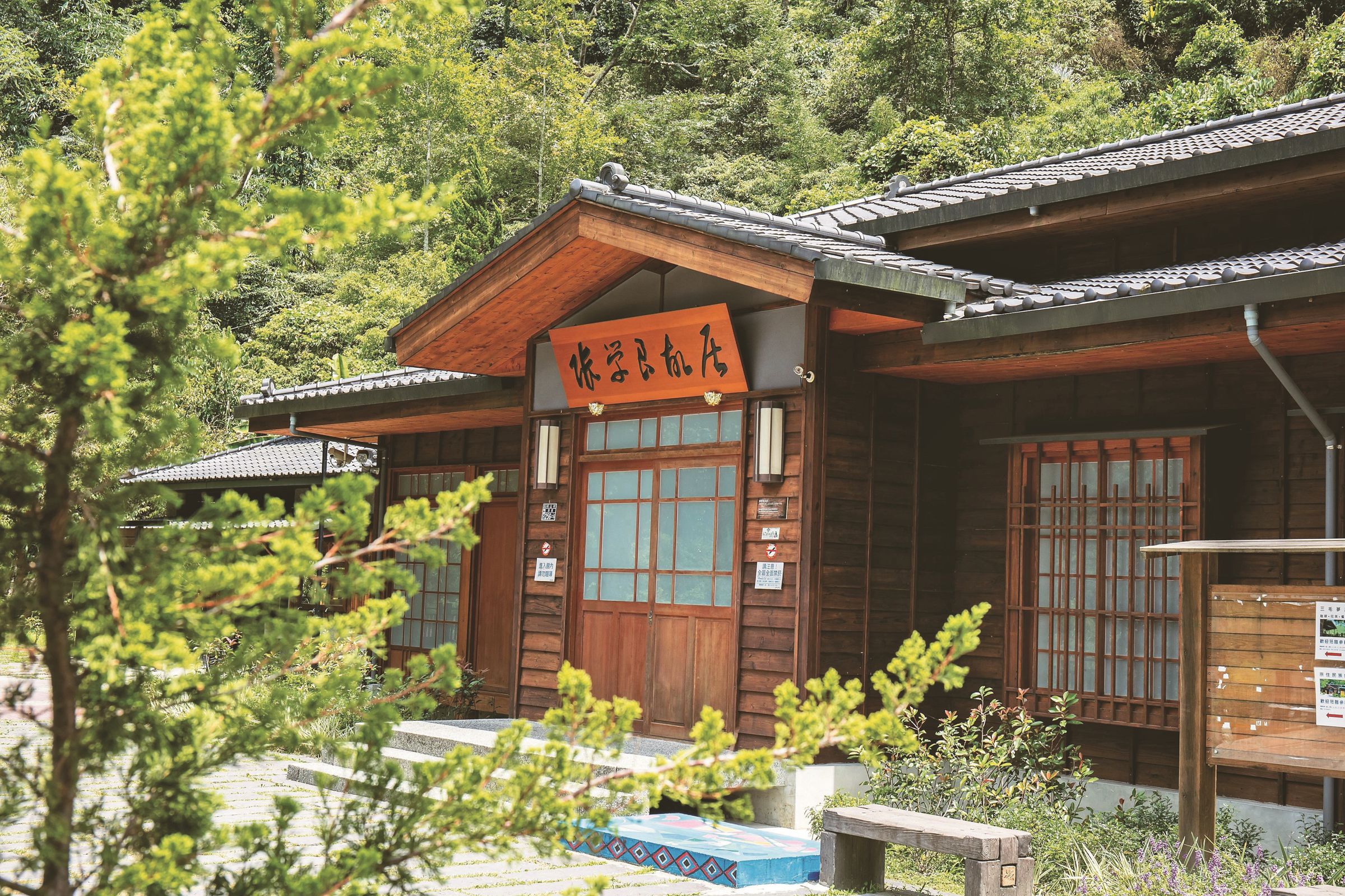 張學良文化園區。(新竹縣政府提供)