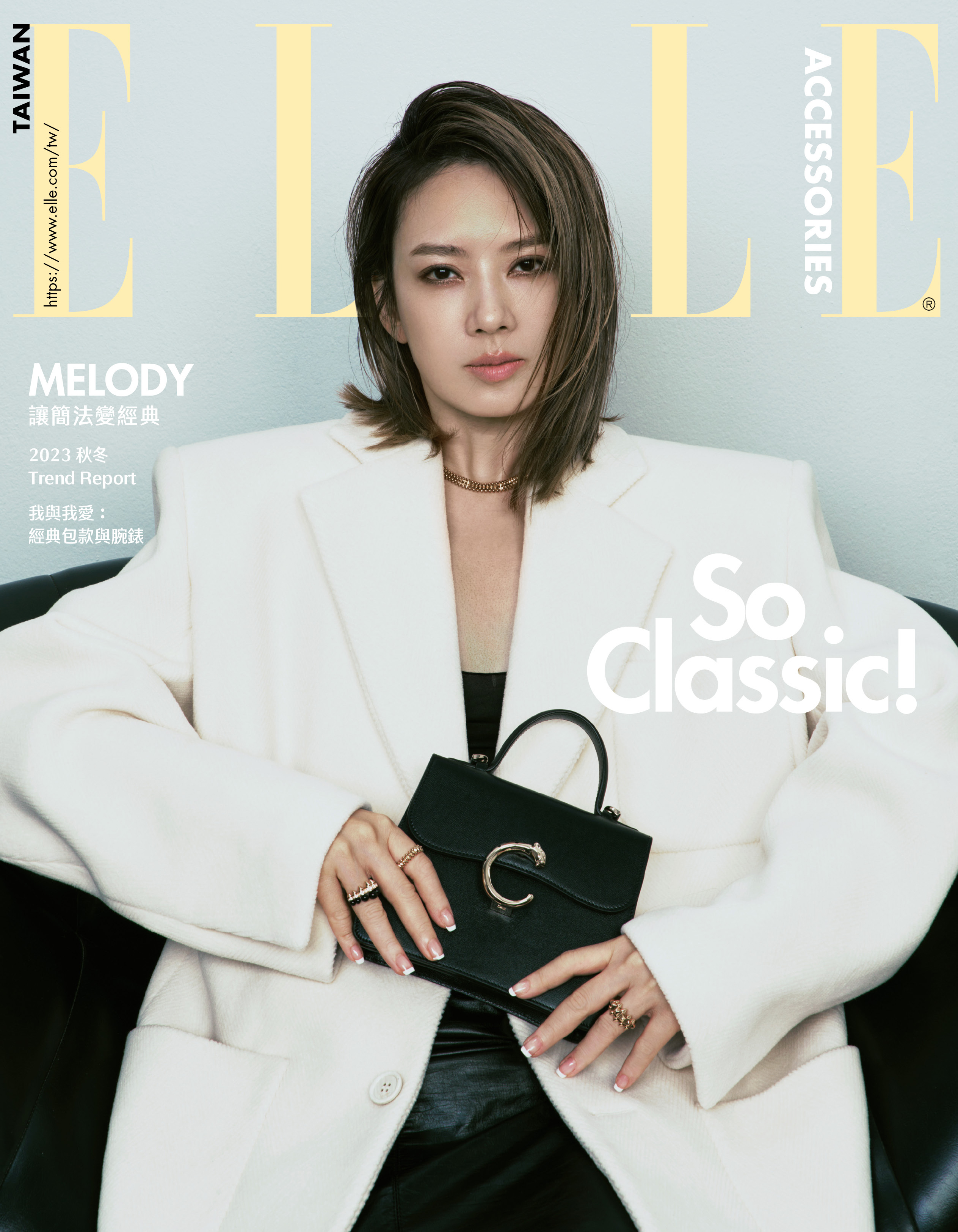 Melody登上《ELLE ACCESSORIES》秋冬號封面。（《ELLE》國際中文版提供）