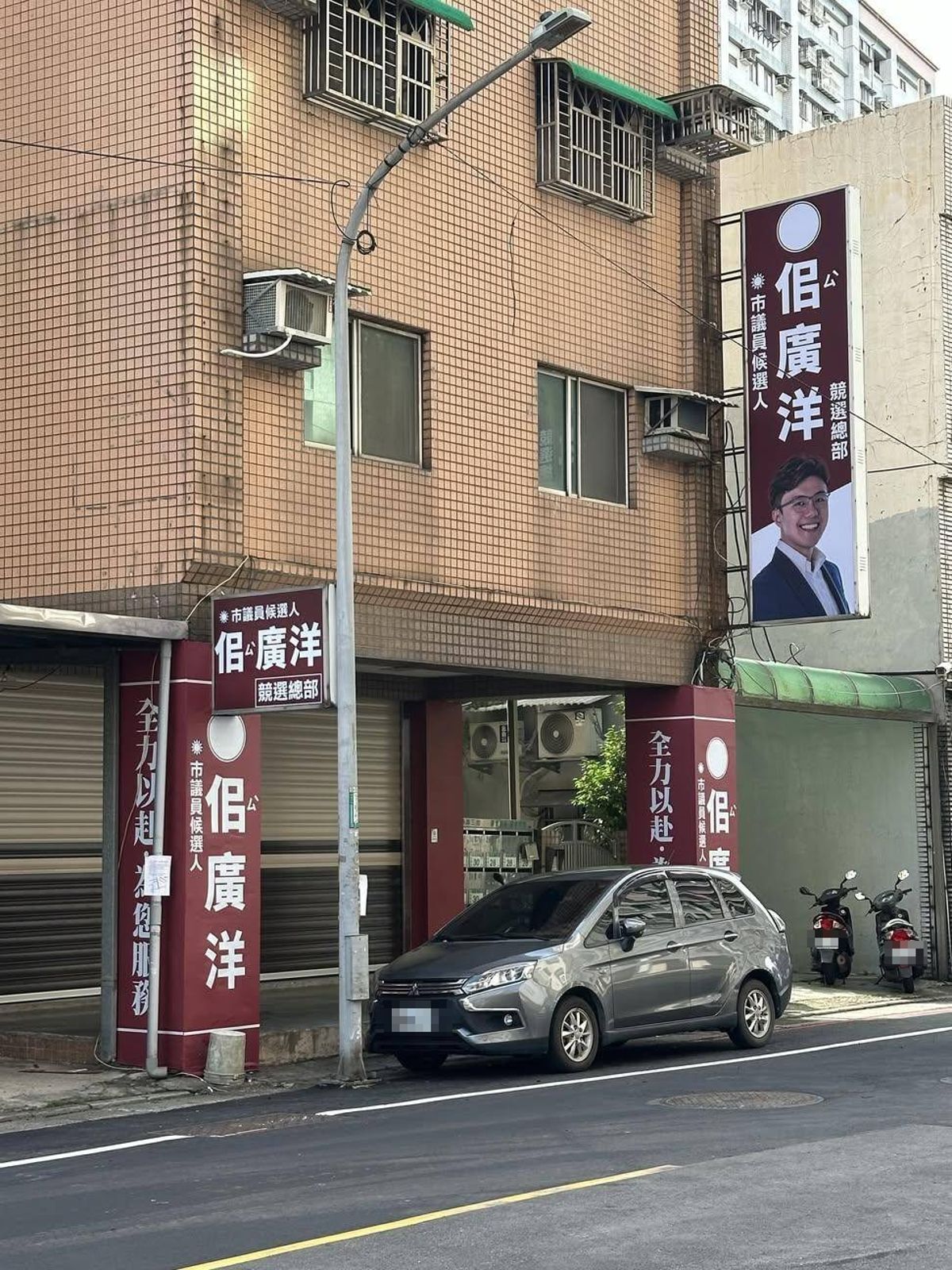 佀廣洋競選總部已掛牌，地點距桃園市立游泳池約300公尺。網友提供