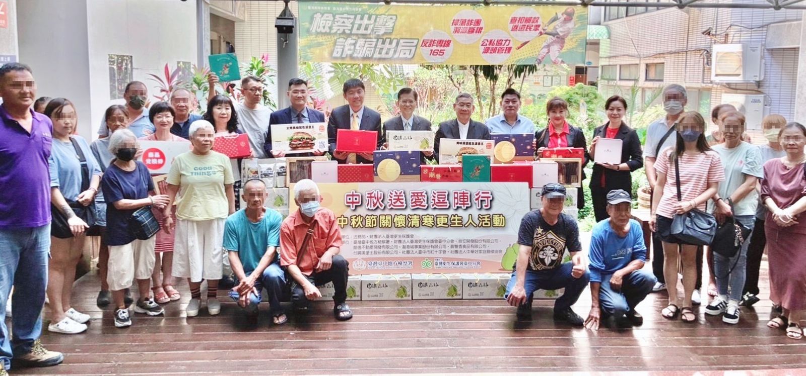 台中更保「中秋送愛逗陣行」溫馨關懷 犯保「月圓情暖伴馨心」展現支持陪伴