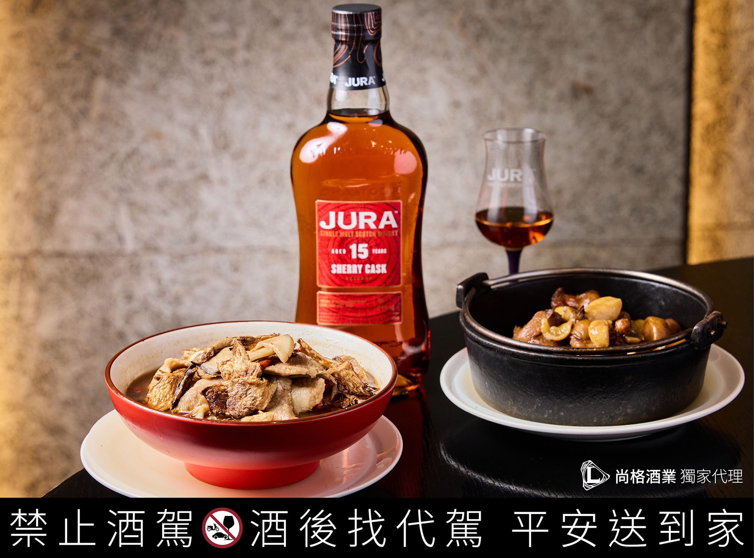麻油松阪豬（左）在活動期間加入以吉拉雪莉取代米酒為料理提味，口感彈嫩的松阪豬，以老薑爆香，肉片在熱鍋中釋出油香，與麻油、薑香交織出溫潤濃厚的層次。蒜燒虎掌（右）以吉拉威士忌取代紹興酒為料理提味，嚴選膠質飽滿的豬腳筋，以細火慢滷至軟嫩入味，佐上濃郁蒜香醬汁燒煮，使鹹香與甘潤完美交融。饕客不妨用心感受真心台菜對火候與風味層次的極致掌握、完美結合，主廚高超料理技術實在一絕！