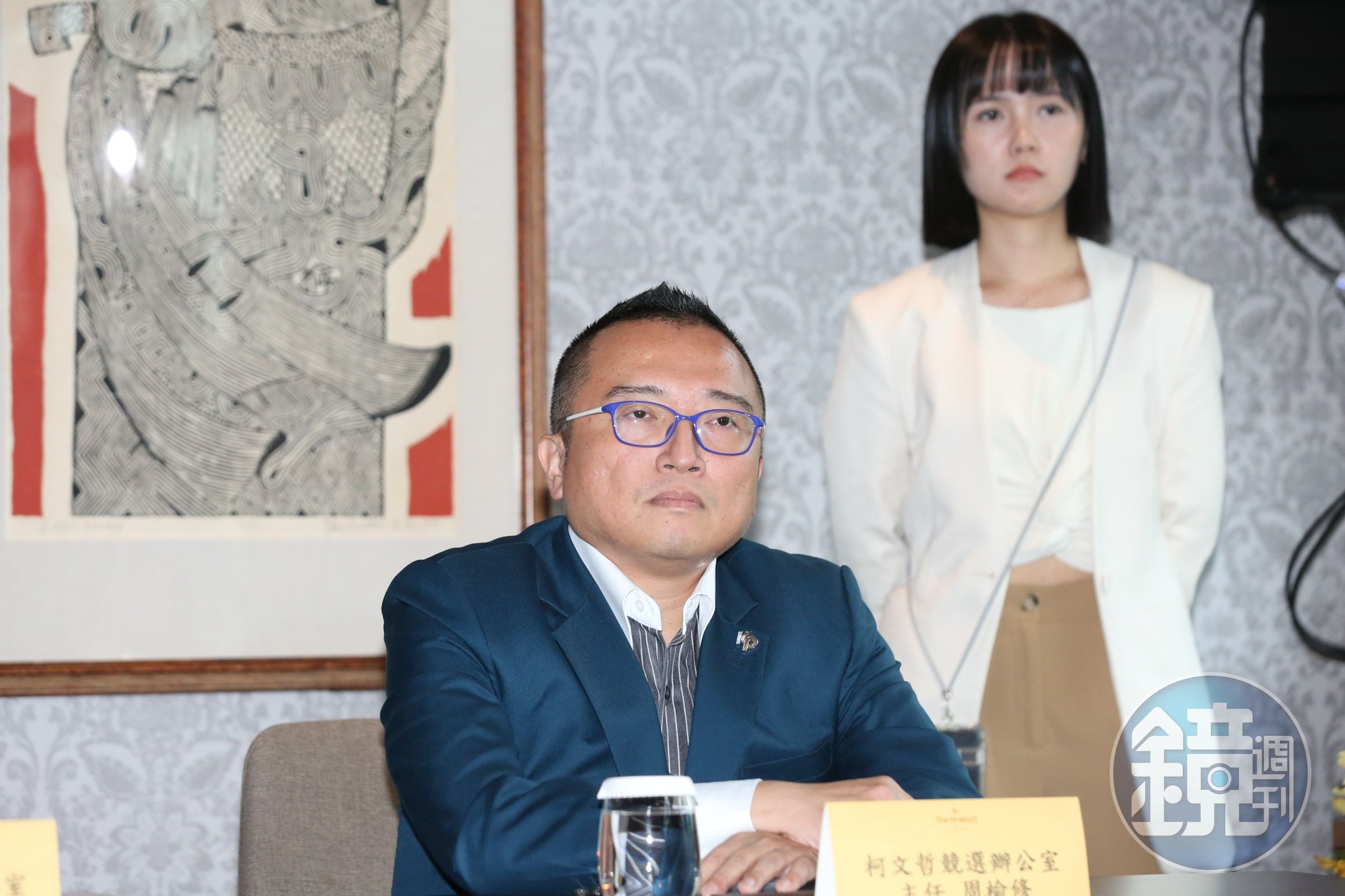 民進黨籍的柯競辦主任周榆修日前出席藍白會前會,民進黨將討論除名。(本刊資料照)