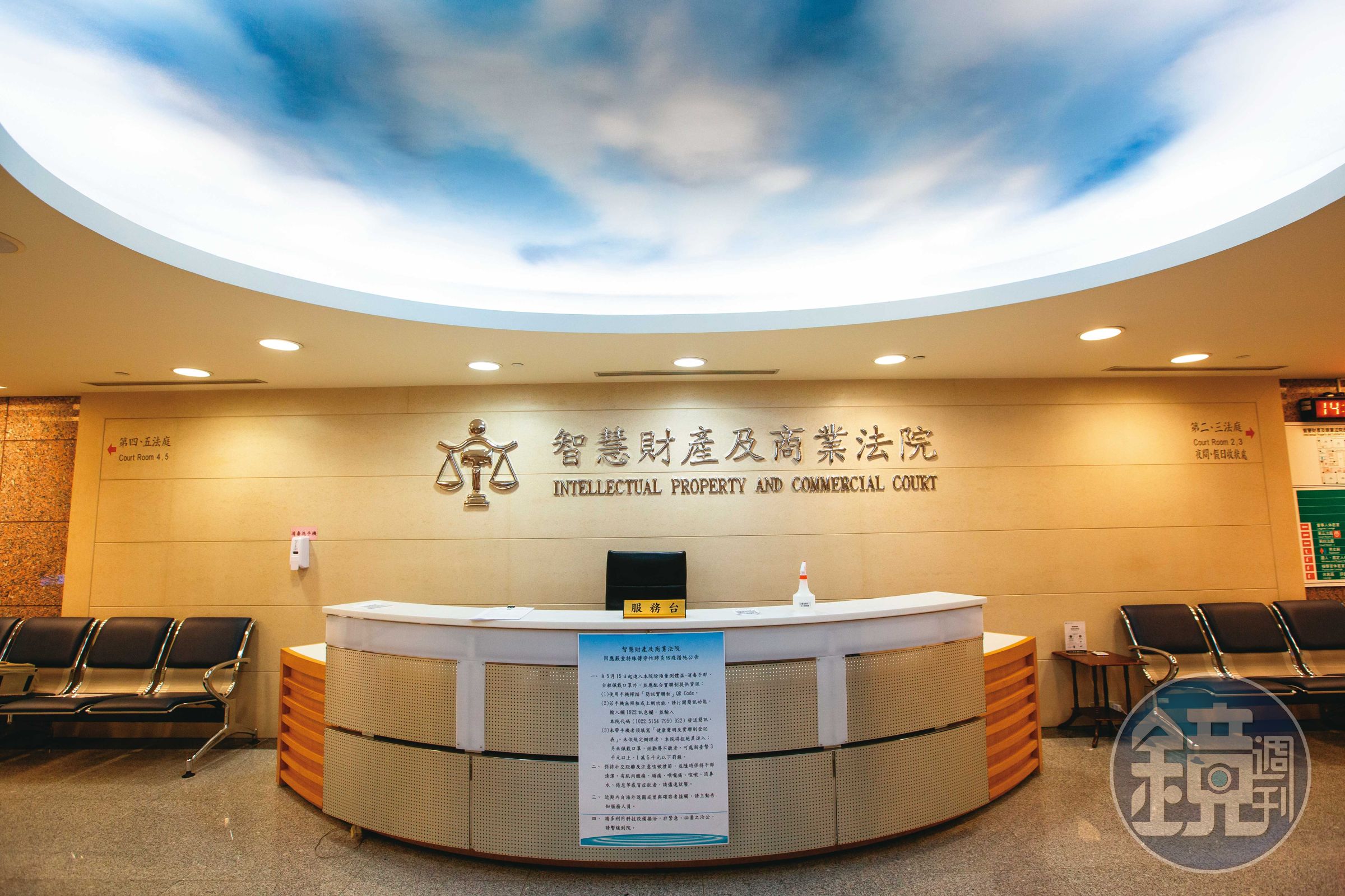 智慧財產及商業法院（圖）將在本月底首度開庭審理大立光遭控違反著作權案，備受各界矚目。