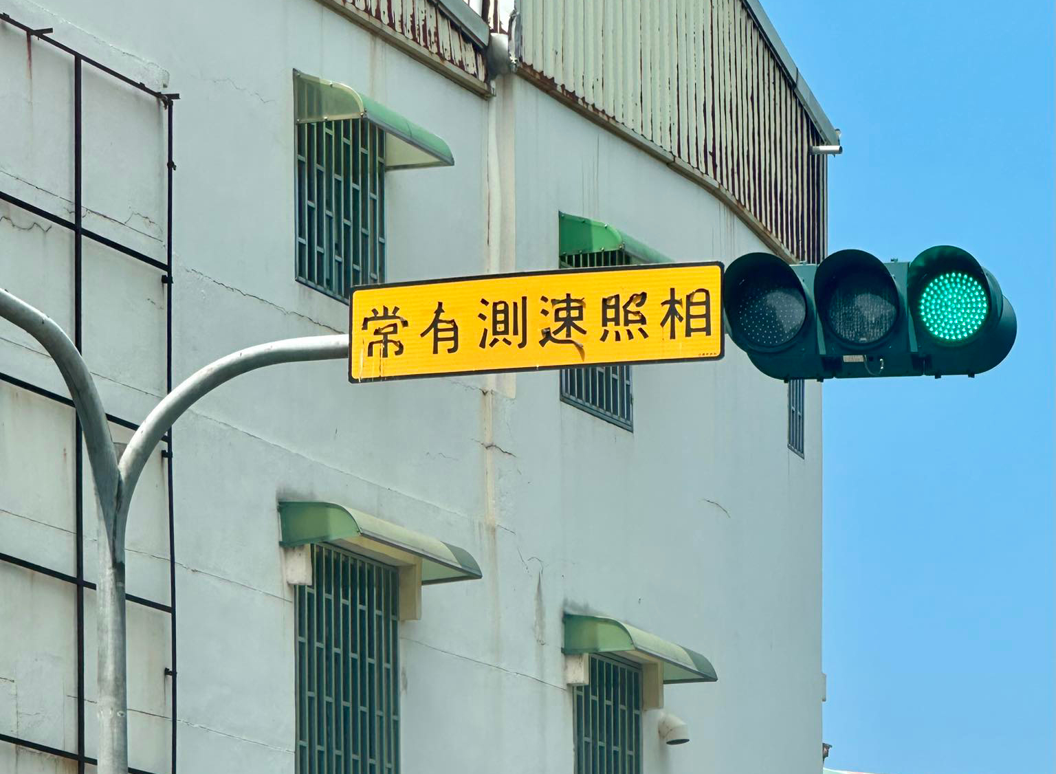 台南熱爆,路牌「字體融化」。(翻攝台南式 Tainan Style 臉書)