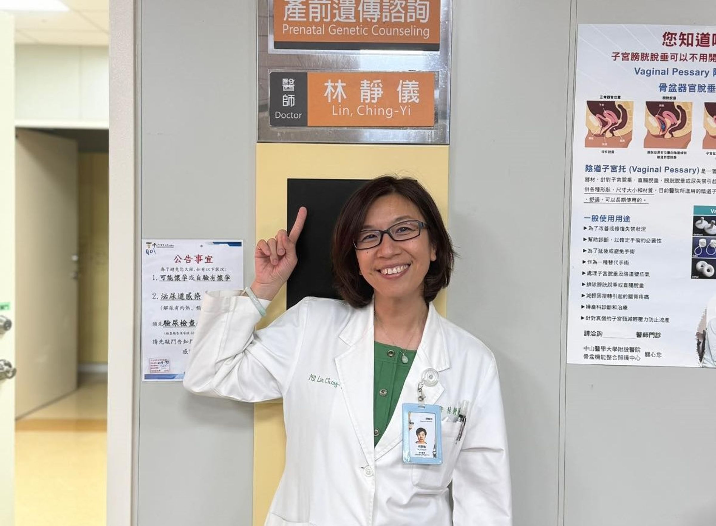 林靜儀今po出醫師袍照片,宣布將暫時登出臨床業務,下週起擔任衛福部政務次長。(翻攝自林靜儀臉書)