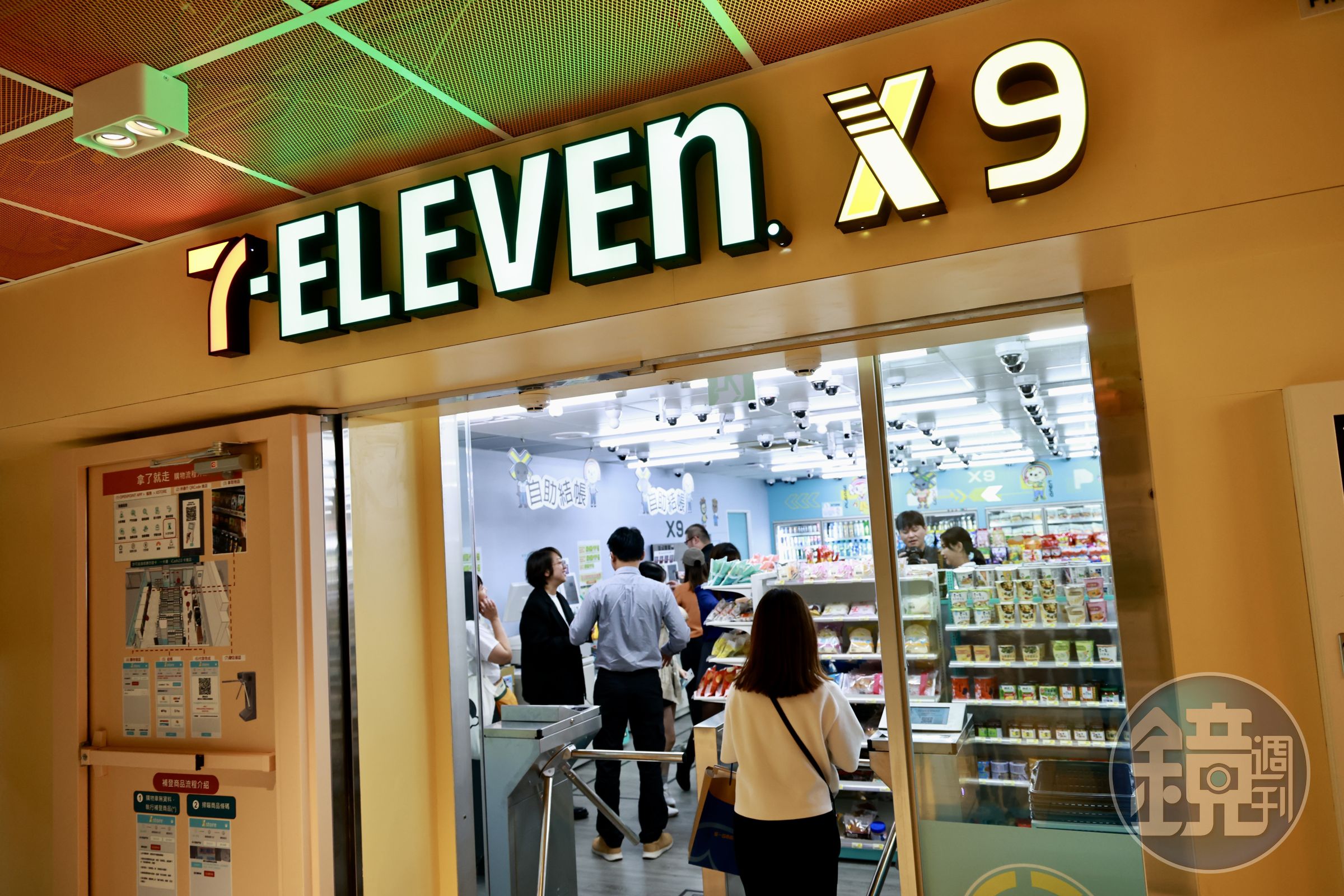 7-ELEVEN佈局智慧零售，第九間無人店「X-STORE」開在中央大學校園內，鎖定Z世代「I人商機」。