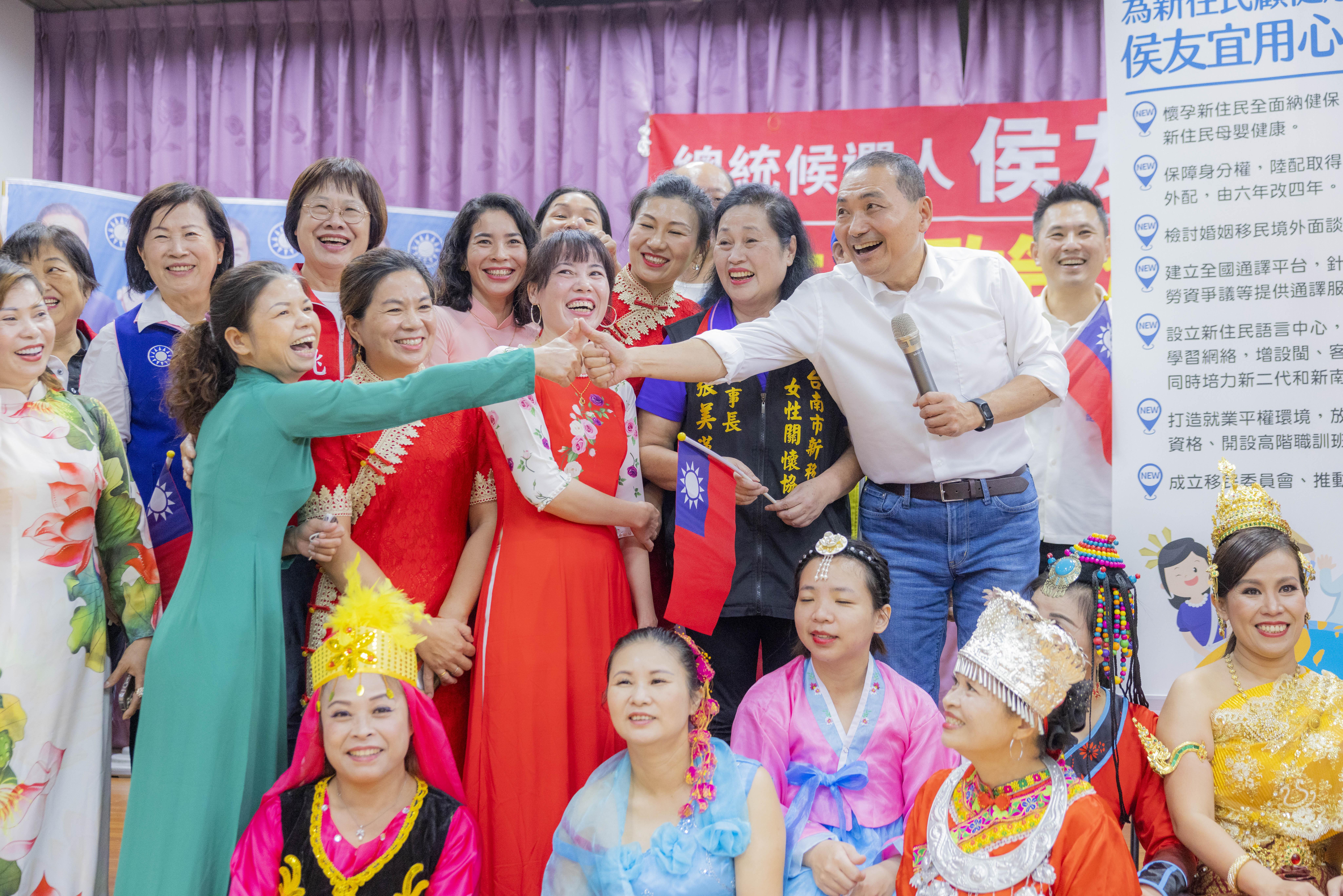 侯友宜今提出新住民7大主張。（侯友宜競選辦公室提供）