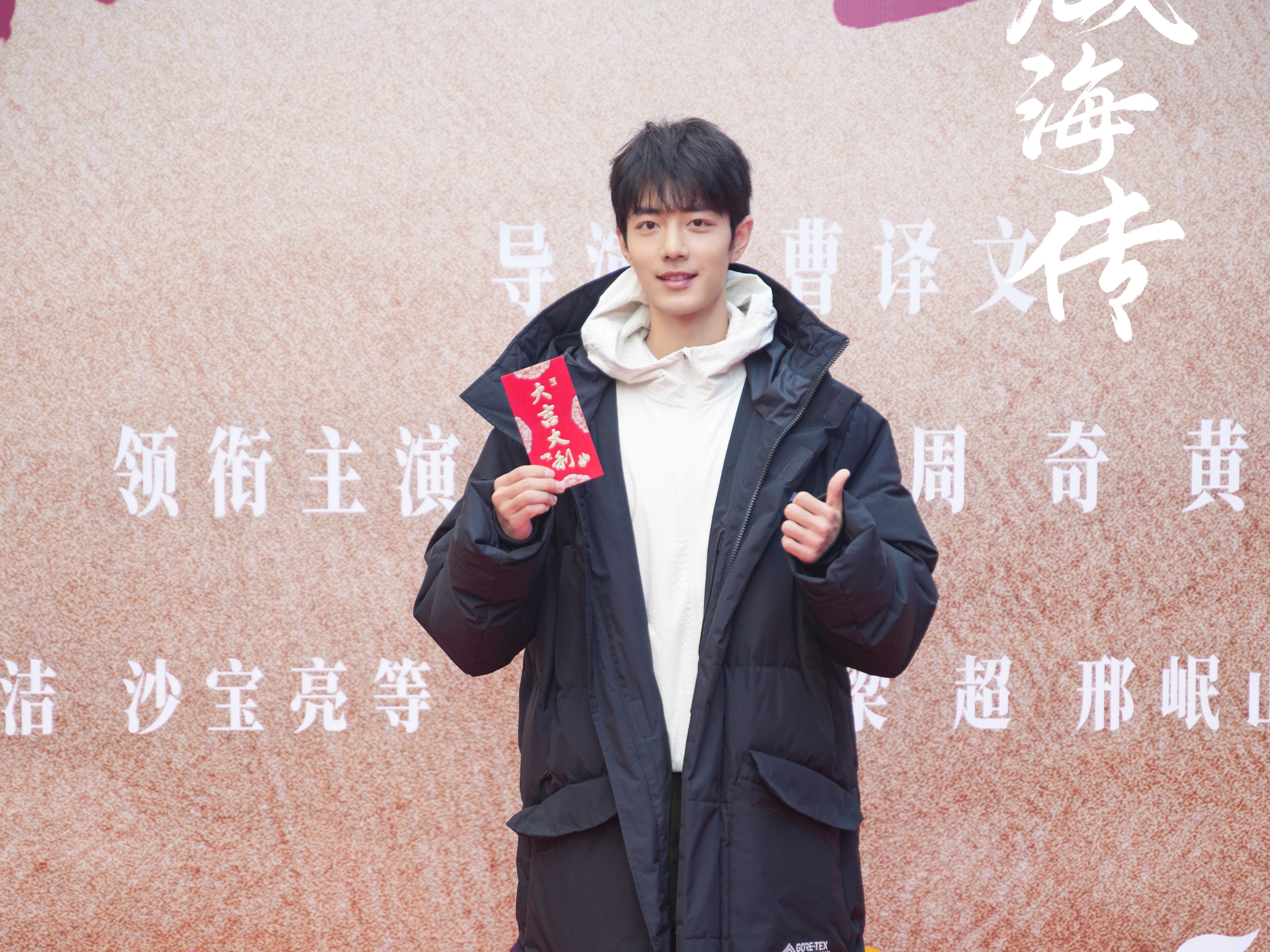 流量小生肖戰只要有戲推出一向熱播，新劇《藏海傳》融合傳統敘事與當代視角，展現古裝劇的文化厚度。（Disney+提供）