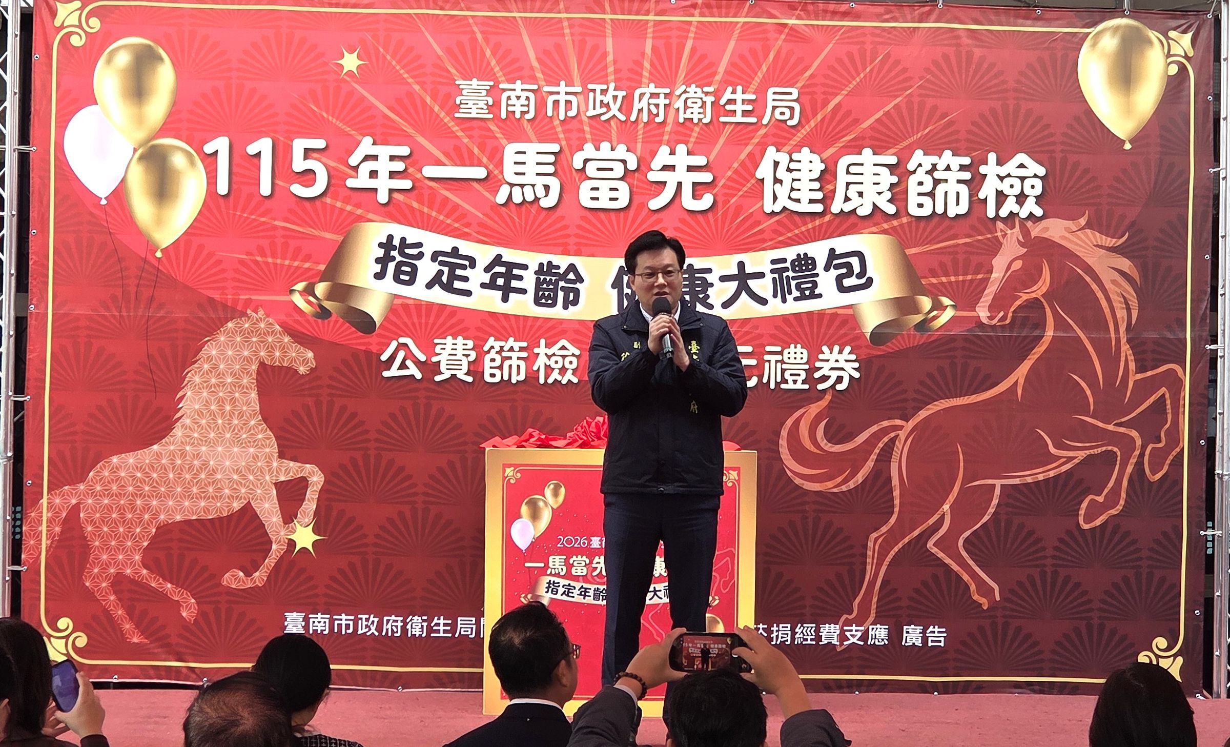 台南市政府副秘書長徐健麟呼籲符合資格市民朋友踴躍篩檢。(台南市政府提供)