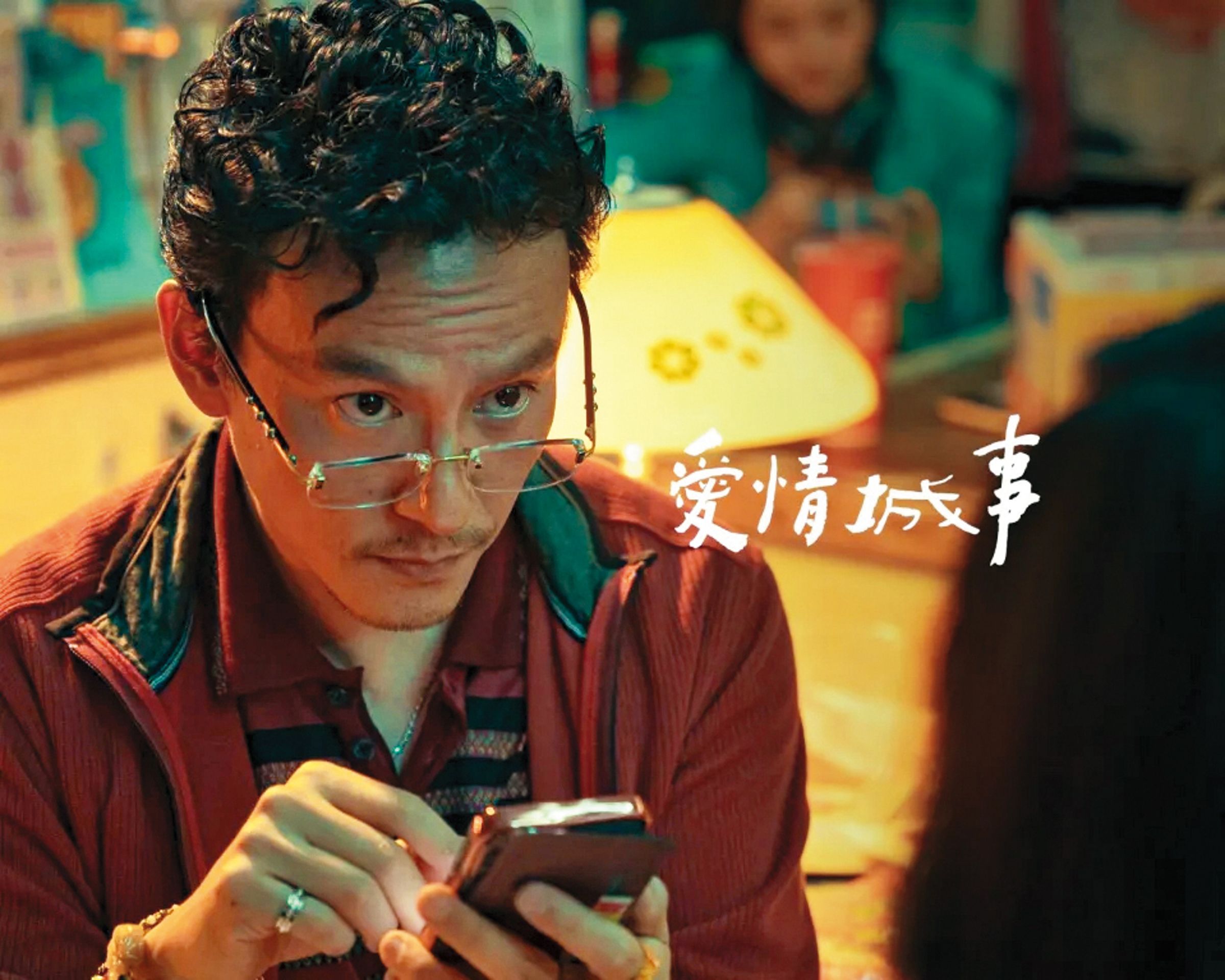 張震在《愛情城事》不計形象演出,原來顏值和造型缺一不可啊~(歎)(翻攝自《愛情城事》官方臉書)