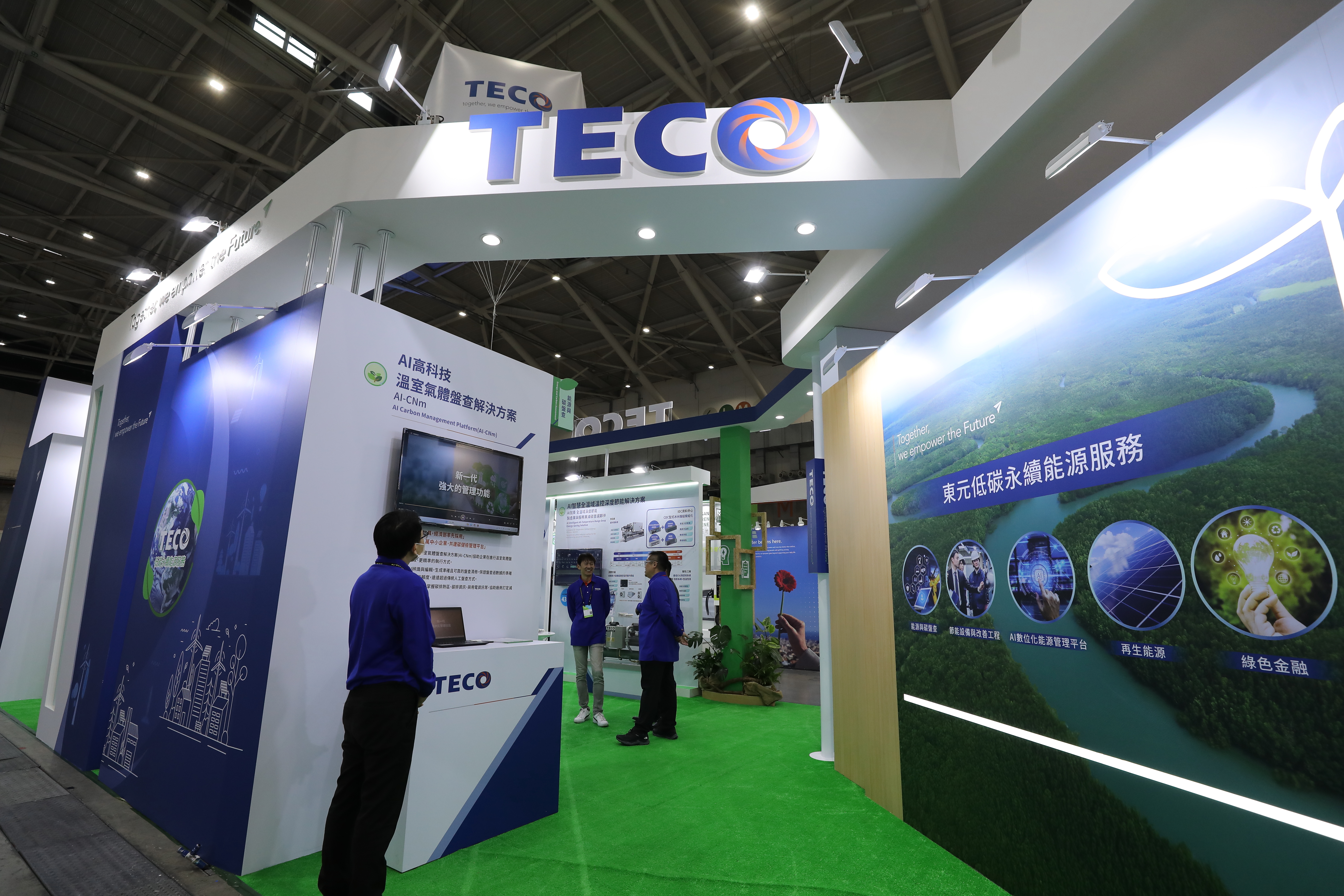 東元11月13日舉行法說會，各界關注與鴻海的合作進度。