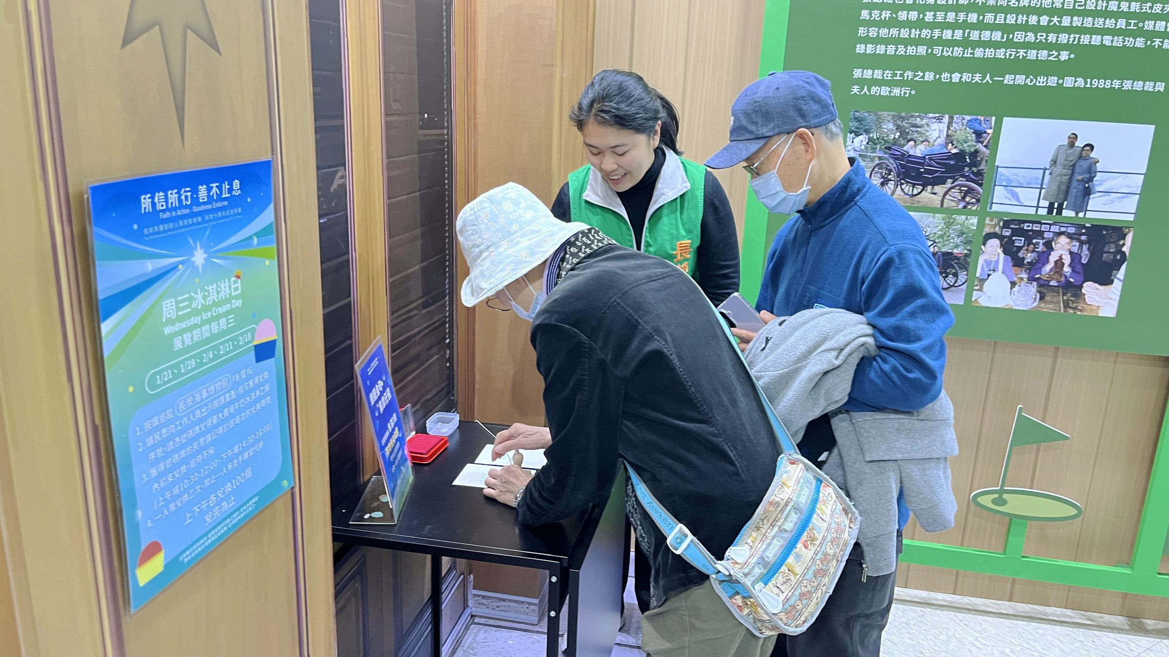 此次特展舉辦「集章送EVA米果」活動,民眾從展區「起家厝」拿著明信片開始尋找闖關蓋章,順利完成三個蓋章點。
