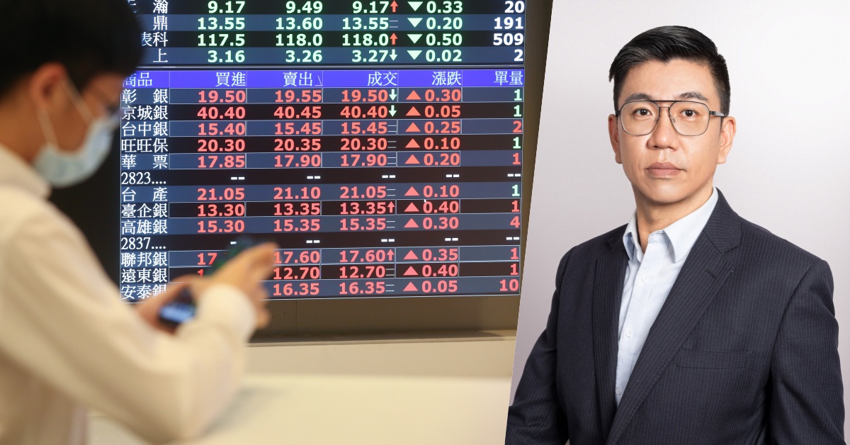 高檔震盪之下AI科技股如何布局? 蔡明翰:這檔ETF兼具成長收益優勢