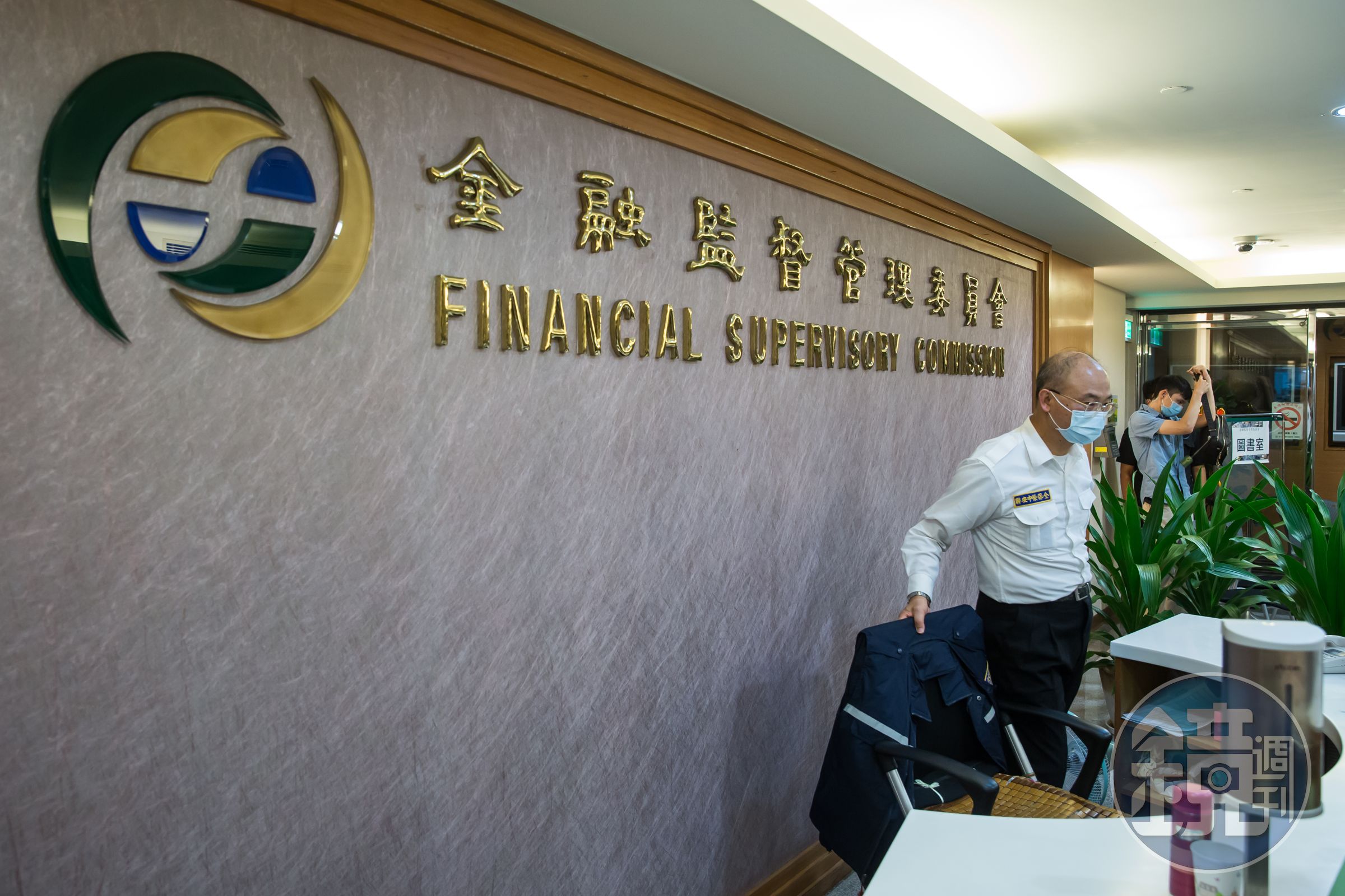 鴻海股價23、24日大跌，市場卻出現大量放空回補，金管會將調查有無內線交易。（本刊資料照）