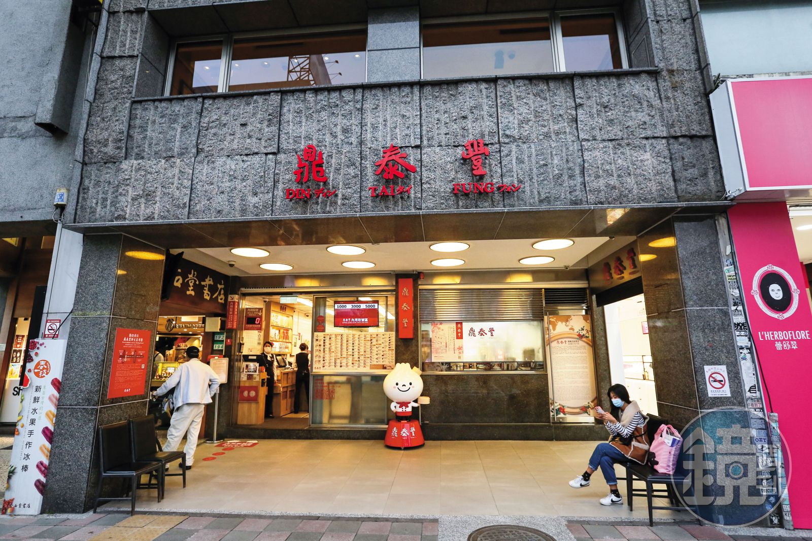 台灣知名餐飲巨頭鼎泰豐享譽國際，中國華北鼎泰豐卻爆出山寨疑雲