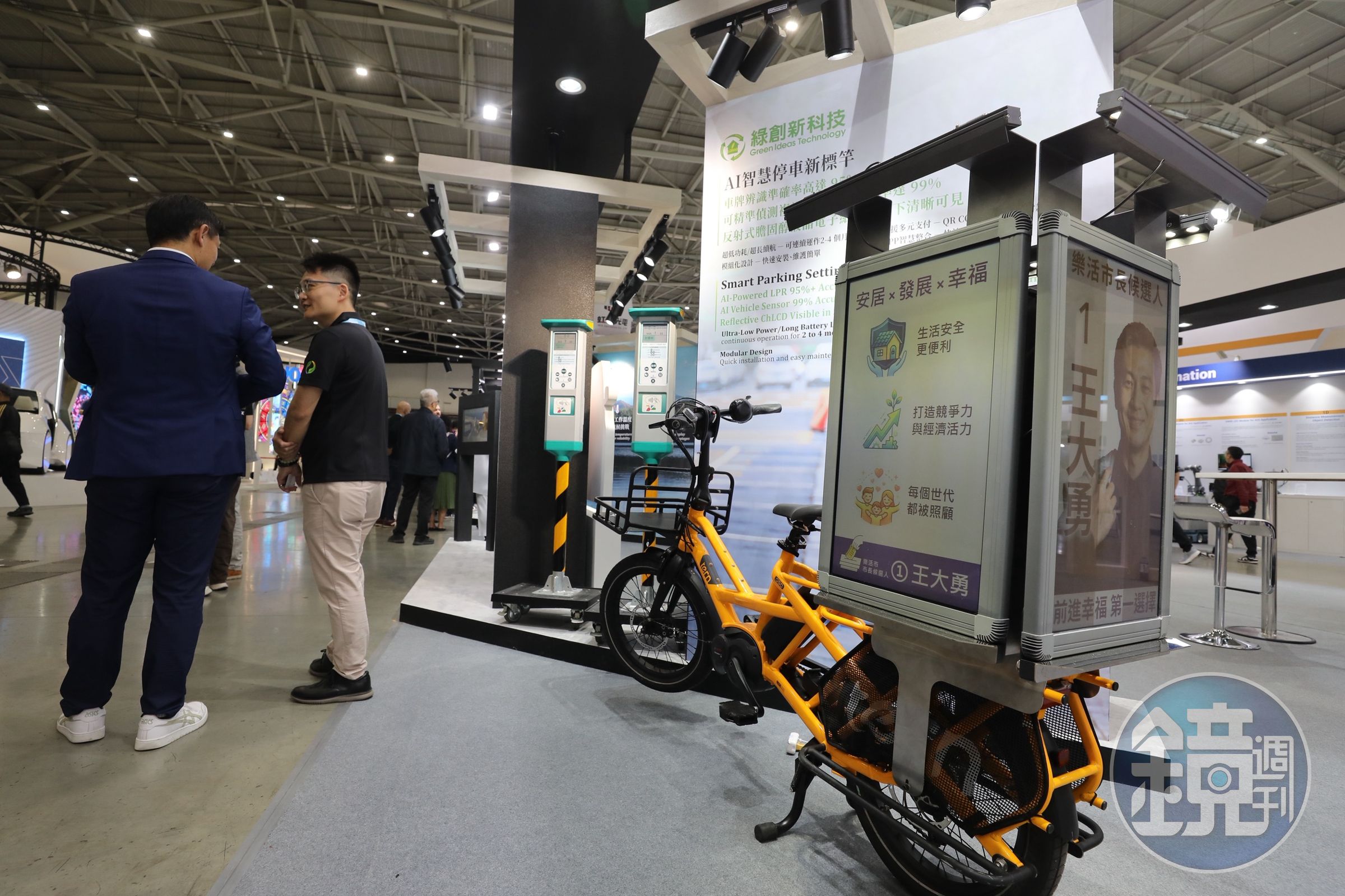 防水還不用電線的電子紙看板，可用在各種場景的戶外廣告。

