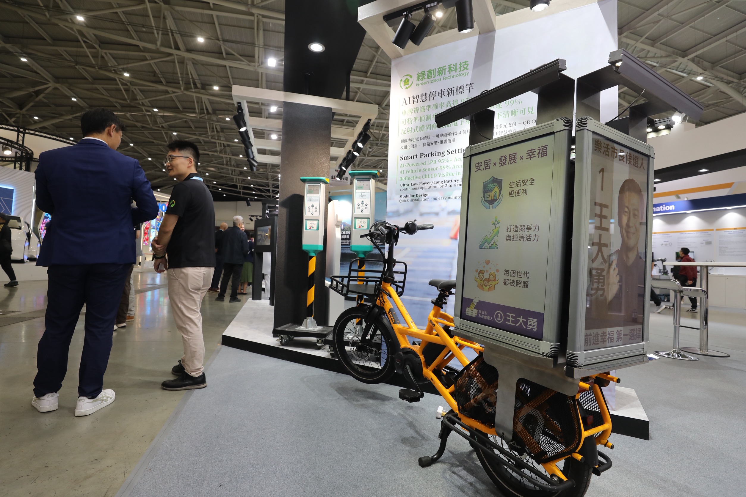 防水還不用電線的電子紙看板,可用在各種場景的戶外廣告。