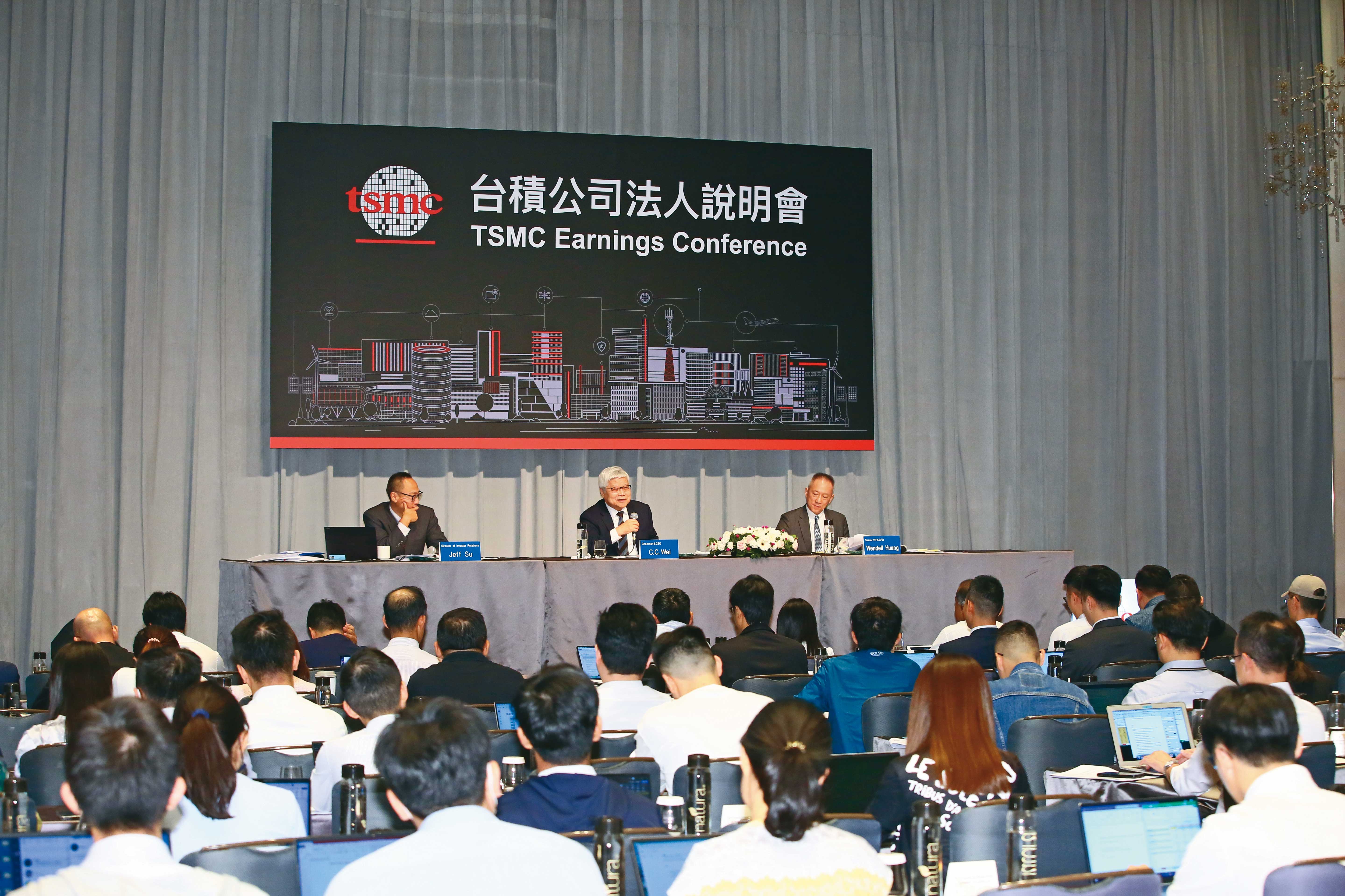 台積電這波升值毛利率會受影響4%，暫無修正第二季展望規劃。