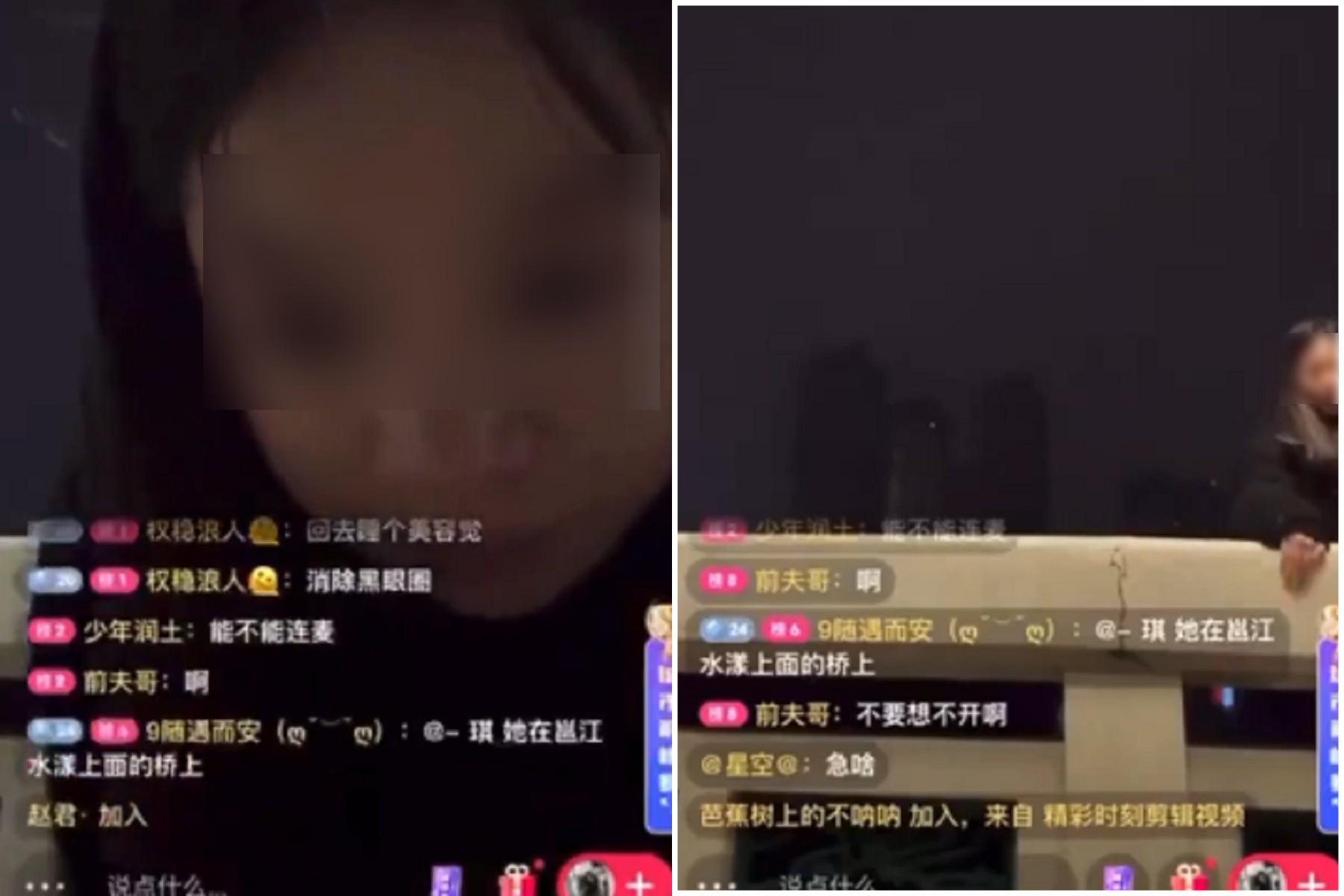 驚！正妹直播中突跳橋，網友以為衝流量後驚覺不對勁。（翻自X平台）