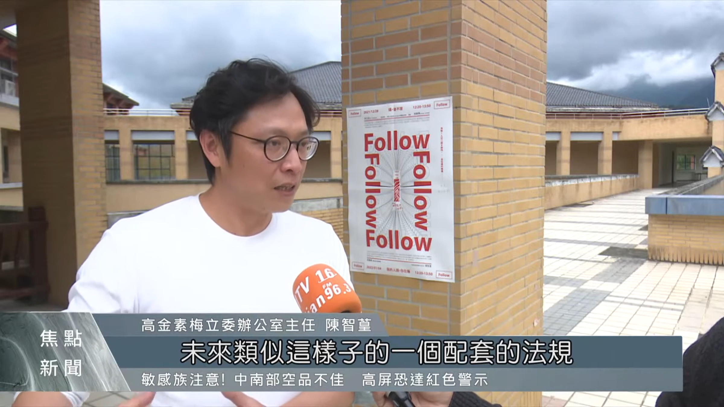 被羈押的陳智篁是陳耀訓的親哥哥。(翻攝自原視新聞網YouTube)