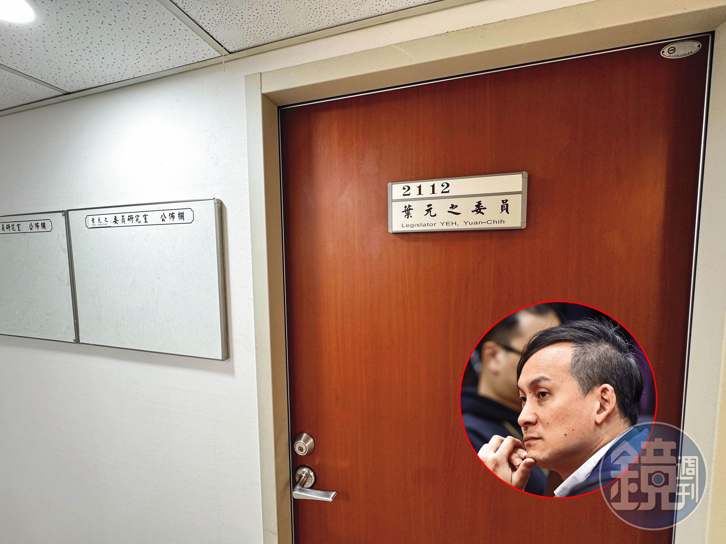 北市府突襲勞檢藍委葉元之，消息一出引發藍營內部不滿情緒。