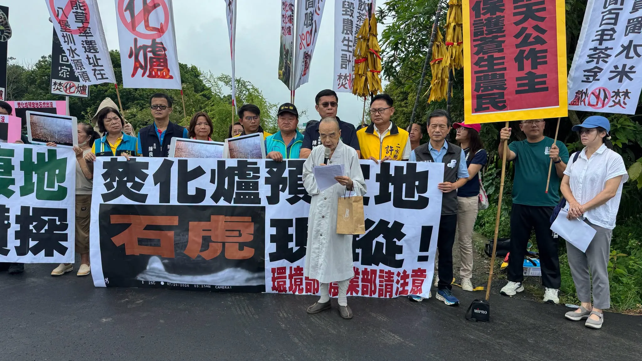名間鄉反焚化爐自救會發文，要縣長許淑華協尋「許淑華立委」，信守過去對南投縣設立垃圾焚化爐的立場及標準。（翻攝名間鄉反焚化爐自救會臉書）
