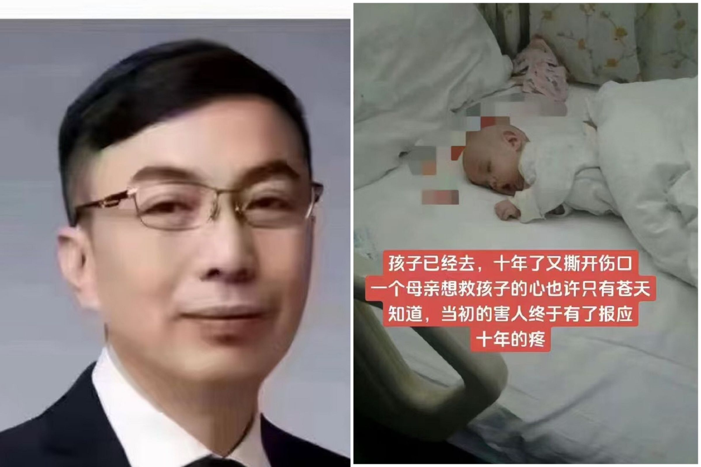 中國慈善家被爆是禽獸「陪睡才能拿善款」,驚傳178名罕病兒媽媽受害。(翻自《網易》)