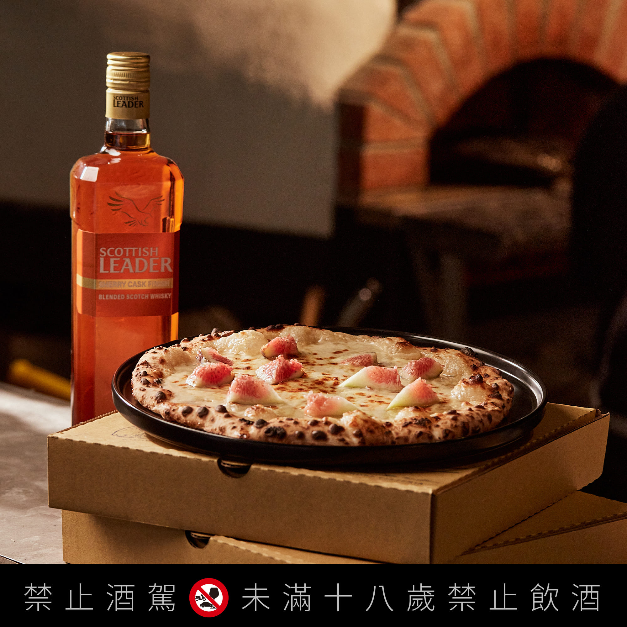Amore Pizzeria Napoletana愛手工窯烤披薩的蜂蜜起司佐威士忌披薩,以威士忌奶醬、熔岩莫札瑞拉起司和蜂蜜共譜美味交響曲,可加購無花果配料。(仕高利達提供)