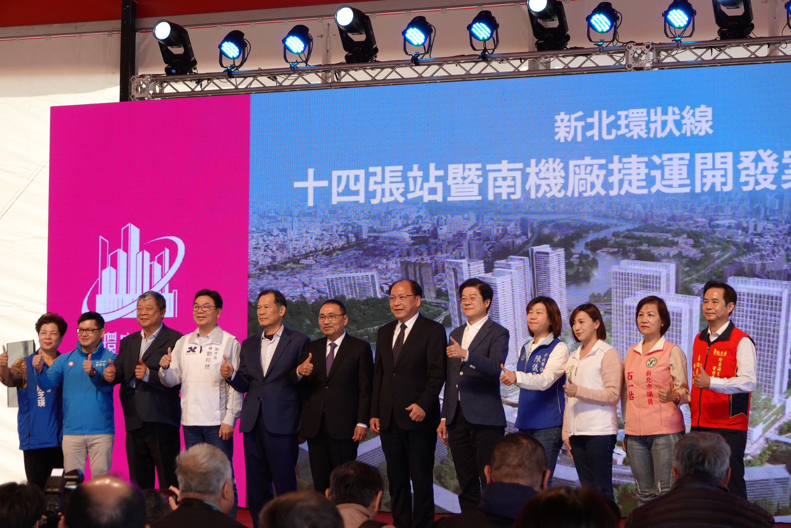 環狀線十四張站暨南機廠捷運開發案今簽約 引入985億投資 打造溪南新都心智慧城區