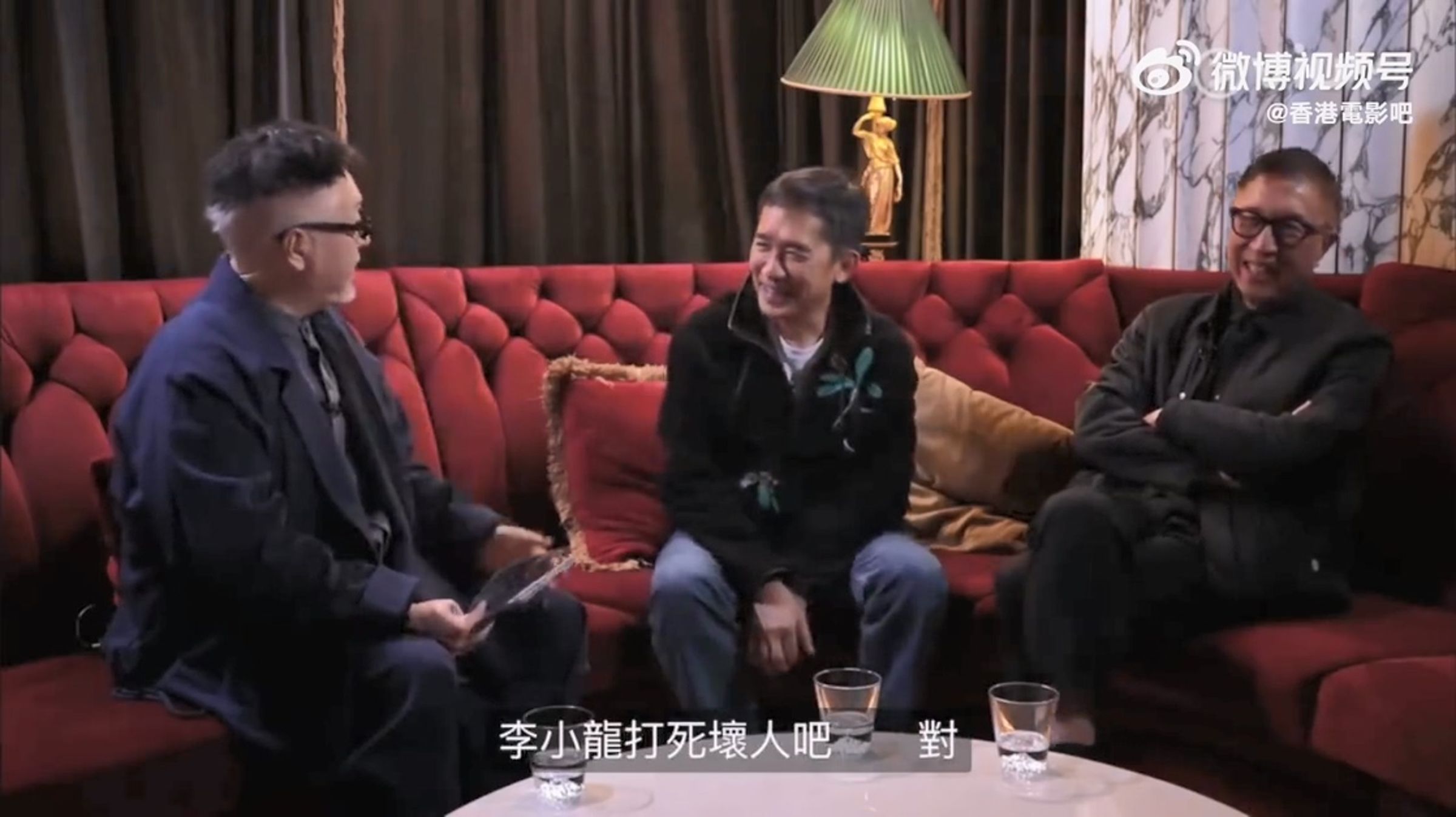 梁朝偉上導演谷德昭的節目也提及他與周星馳少年時拍短片，周星馳飾演李小龍把梁朝偉演的壞人打死。（翻攝微博影片）