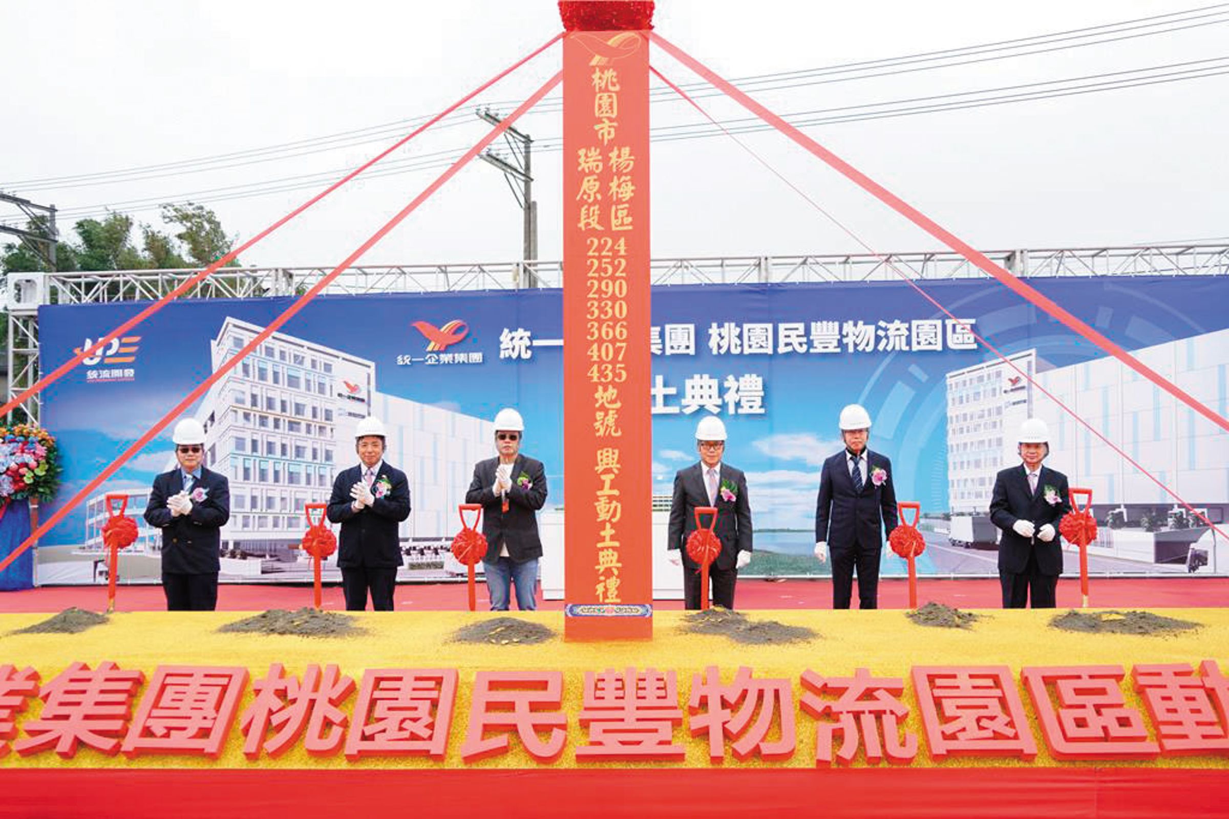 統一集團積極在國內布建基礎工程,不僅整合旗下物流公司,還砸下百億重金在北中南籌建大型物流園區。(統一提供)