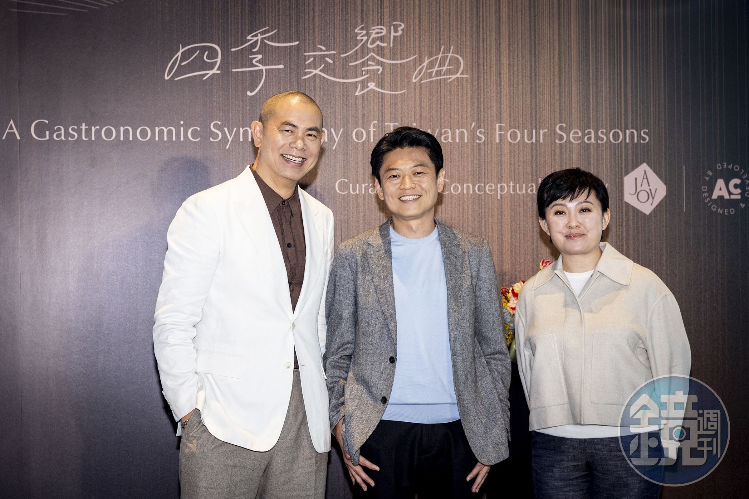 饗賓集團攜手國際名廚江振誠(左)共同在饗 A Joy推出年度企劃《四季交饗曲》。(中)饗賓集團董事長陳毅航、(右)副董事長陳涵菁。(攝影組)