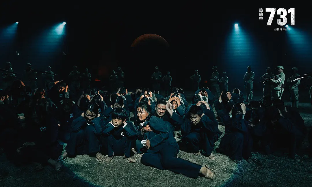 中國抗戰電影《731》上映後負評如潮。（翻攝自豆瓣）
