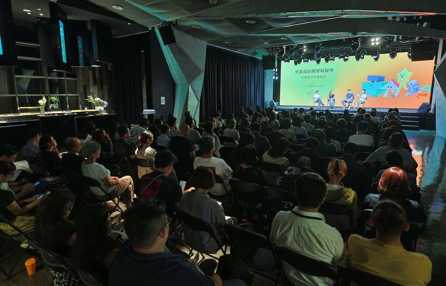 公視兒少頻道「小公視」舉辦兒少節目製作交流會，吸引百位產業人士參與。（公視提供）