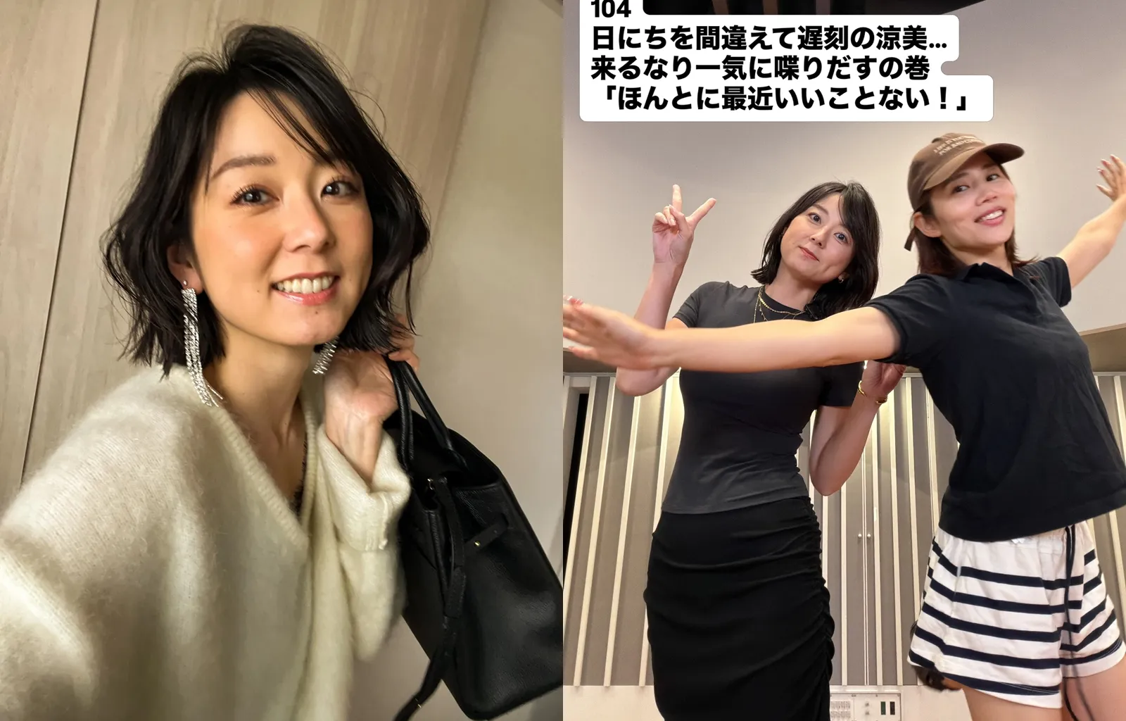 公の場での発言・インタビュー報道記録