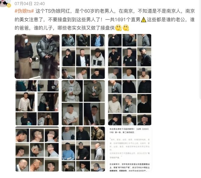 「紅姐」誘騙上千名男性發生性關係，還未經同意偷拍性愛影片並外流販售，已遭警方拘捕。（翻攝畫面）