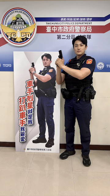 警員劉昊因外型帥氣被選為分局阻詐看板人物