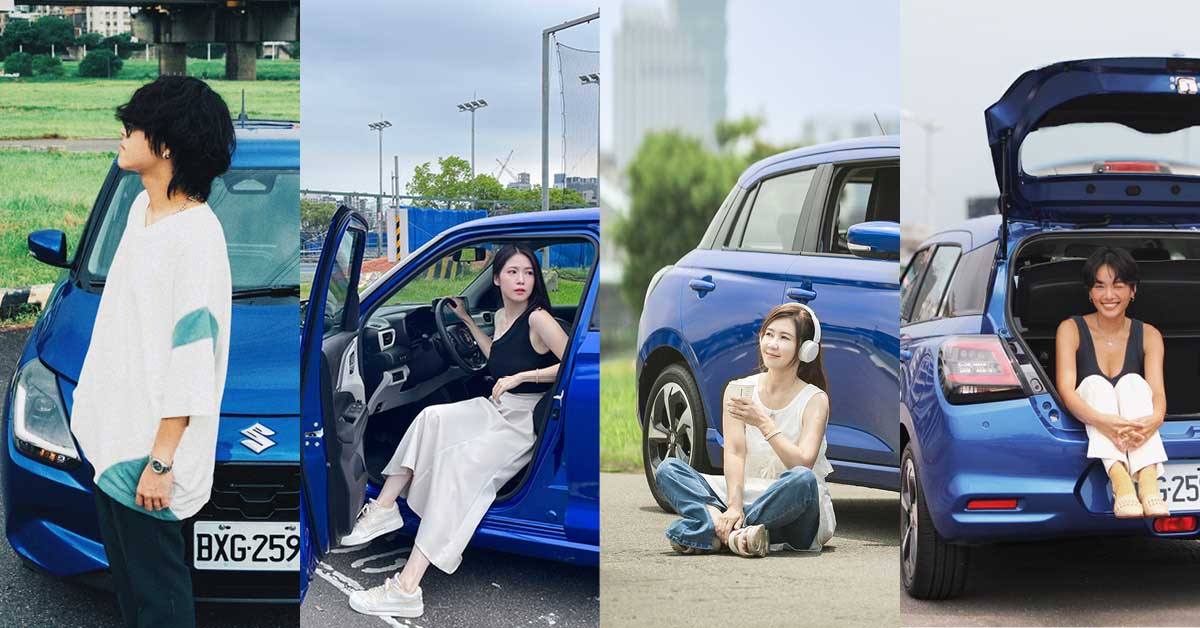 ALL NEW SWIFT改版登場！外型、功能大升級，IG人氣網紅愛不釋手，在試駕後大力稱讚！