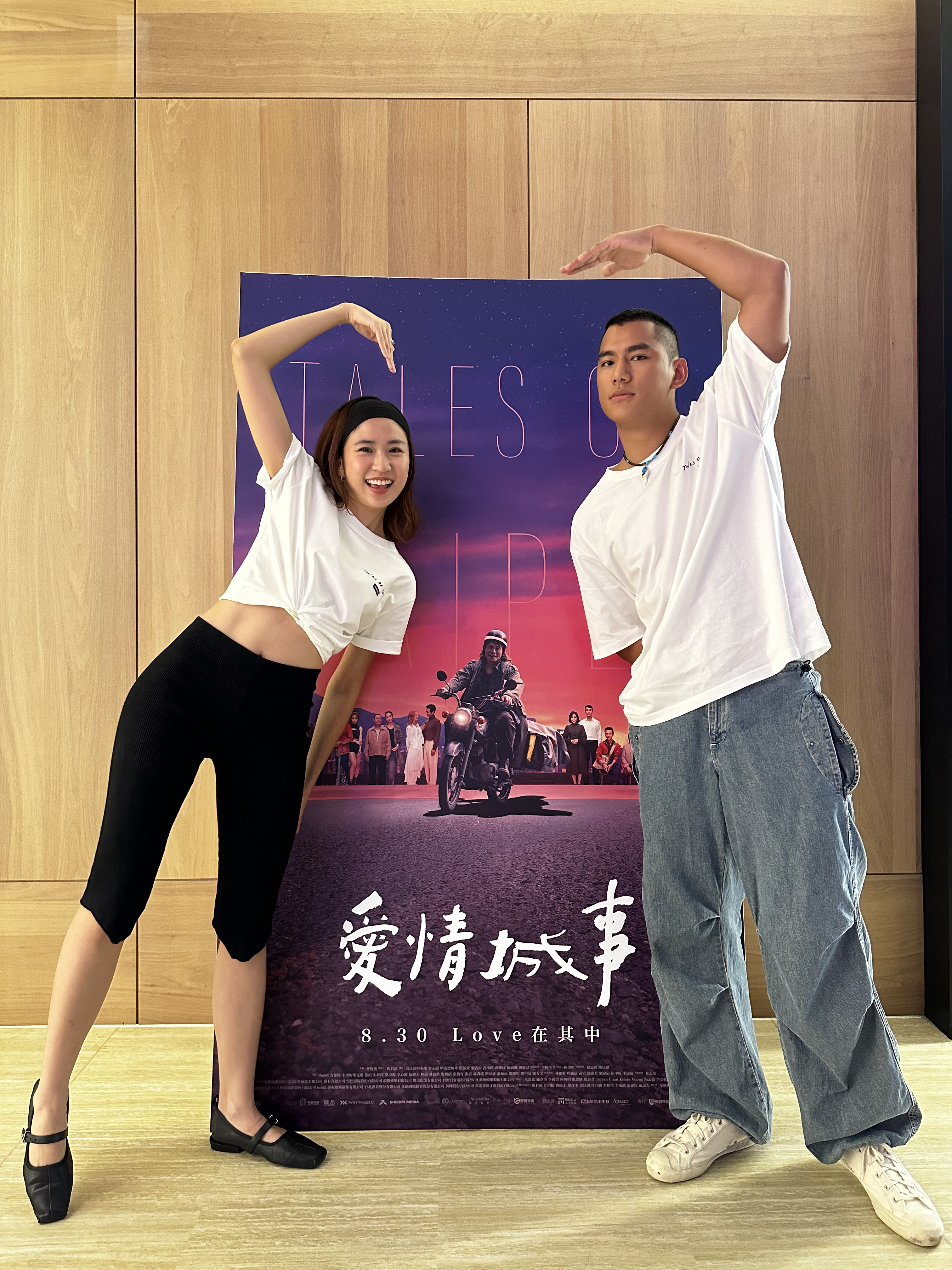 朱軒洋自從4月惹出劈腿風暴後首度公開露面，與片中搭檔9m88為電影《愛情城事》宣傳。（華映提供）