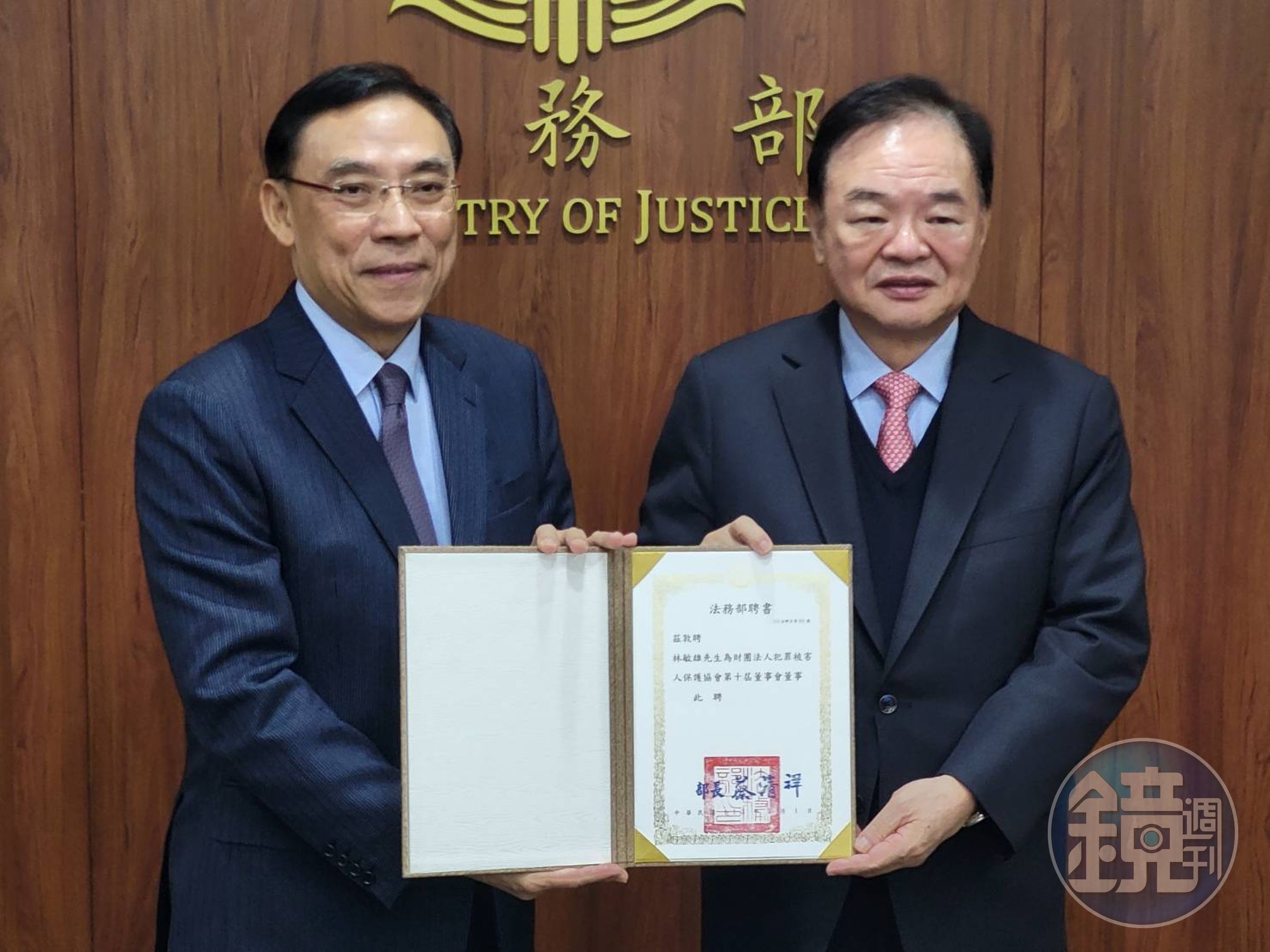 法務部長蔡清祥聘任全聯董座林敏雄為犯保協會董事。