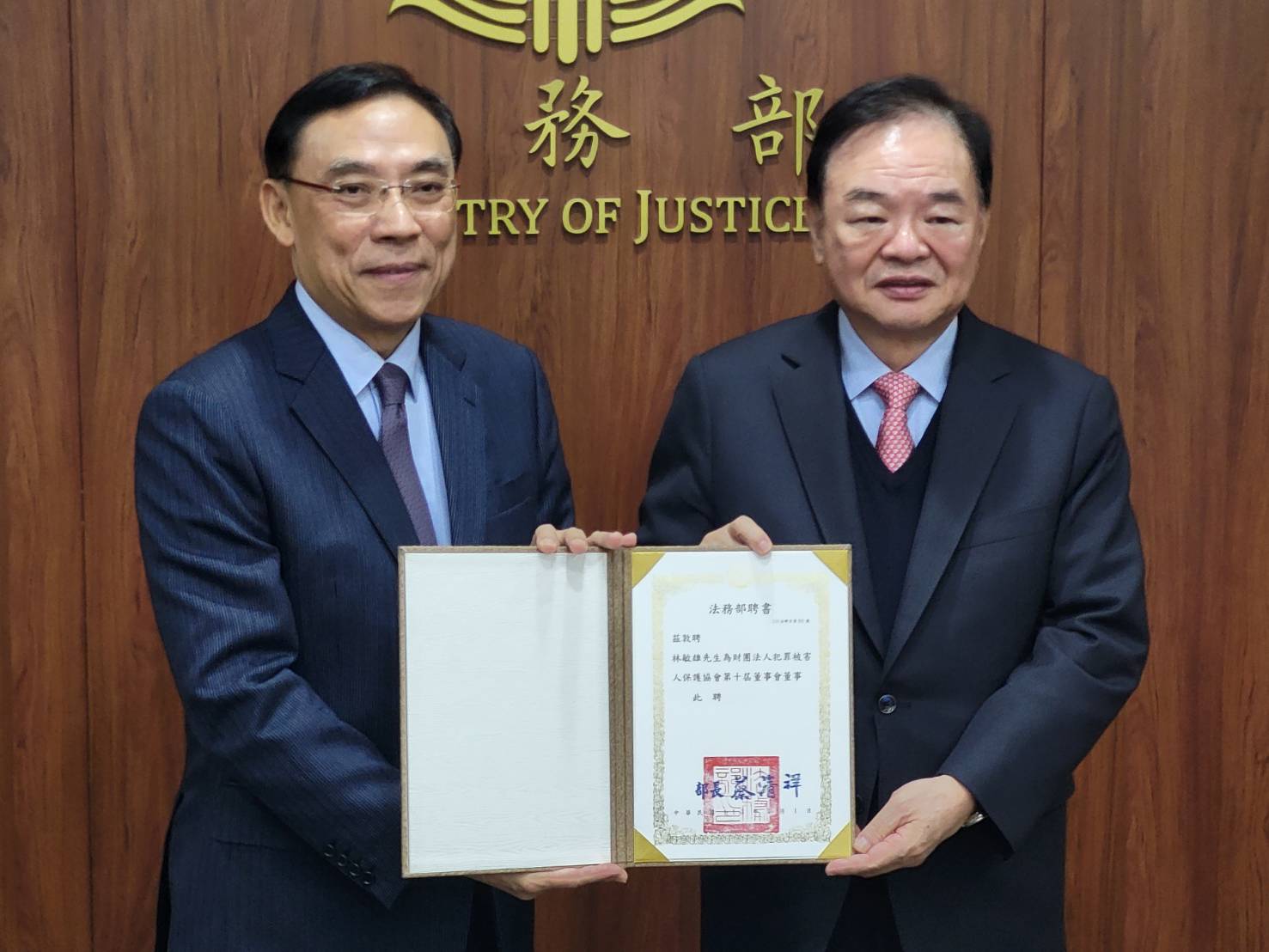 法務部長蔡清祥聘任全聯董座林敏雄為犯保協會董事。