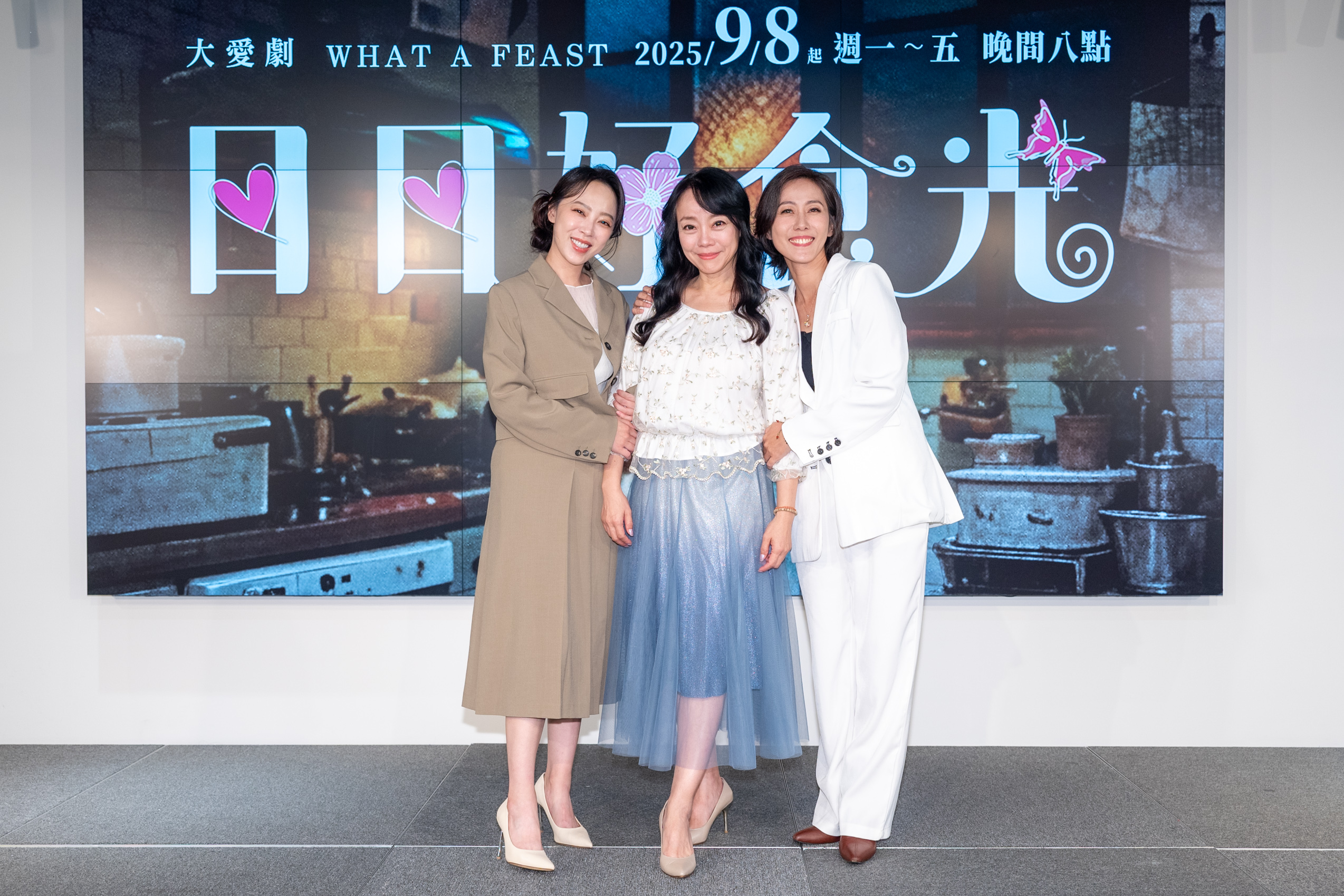 范瑞君、張詩盈、林筳諭新戲演出好友。（大愛提供）