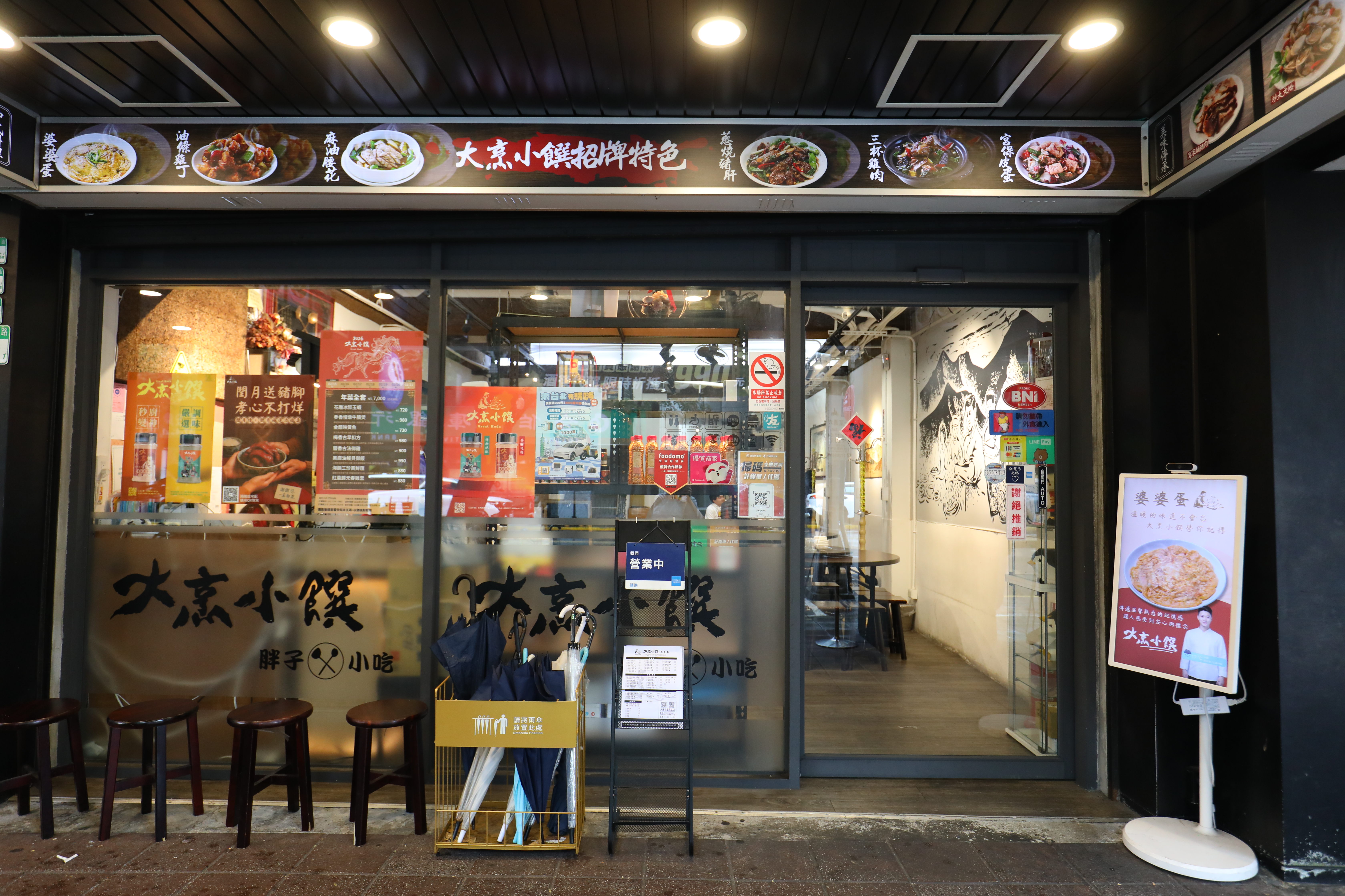 大烹小饌位在台北民生西路上，不僅上班族喜歡來聚餐，許多外國老饕也慕名而來。