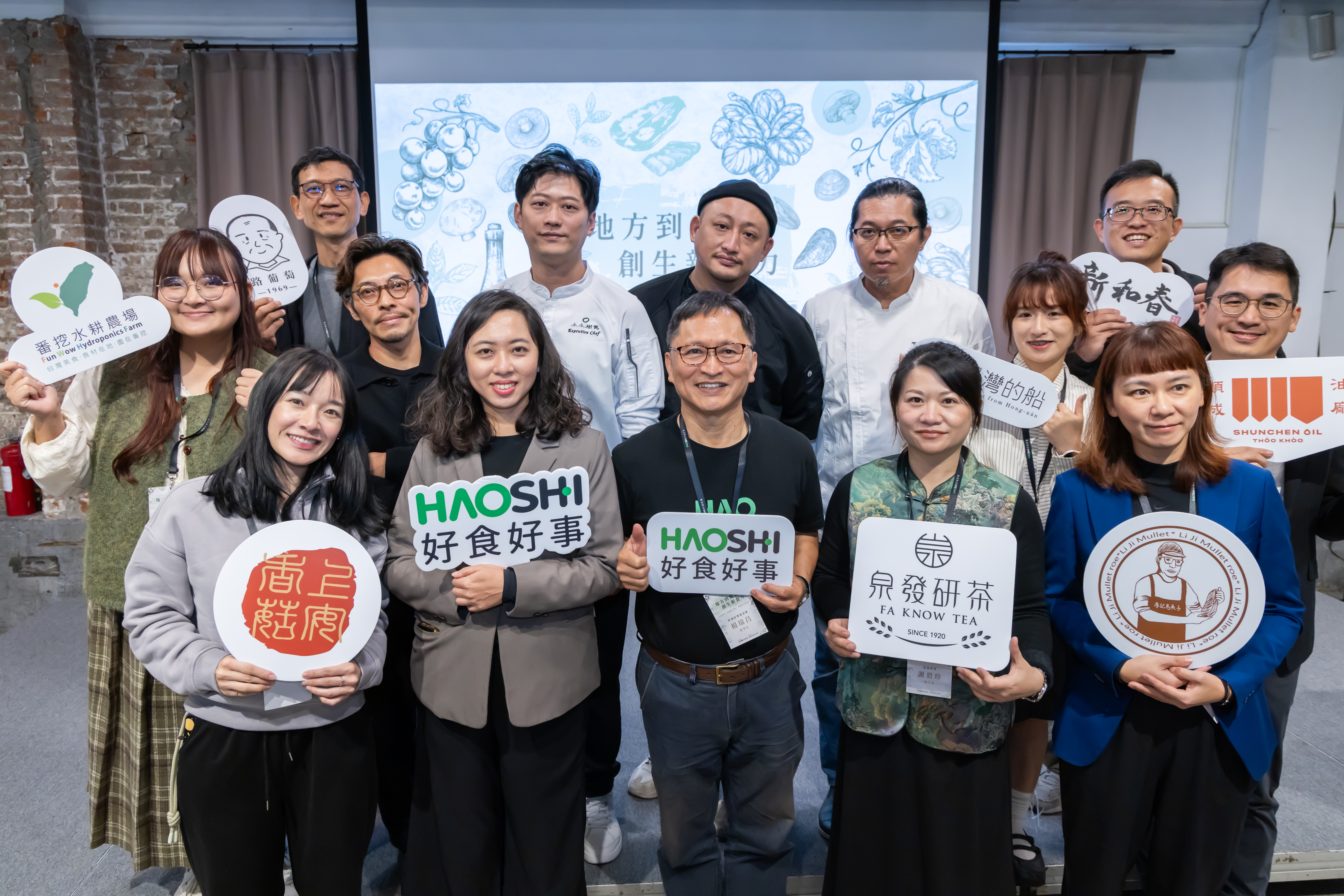 地方創生團隊與綠星主廚齊聚一堂，創造一場食材與料理的精彩對話。