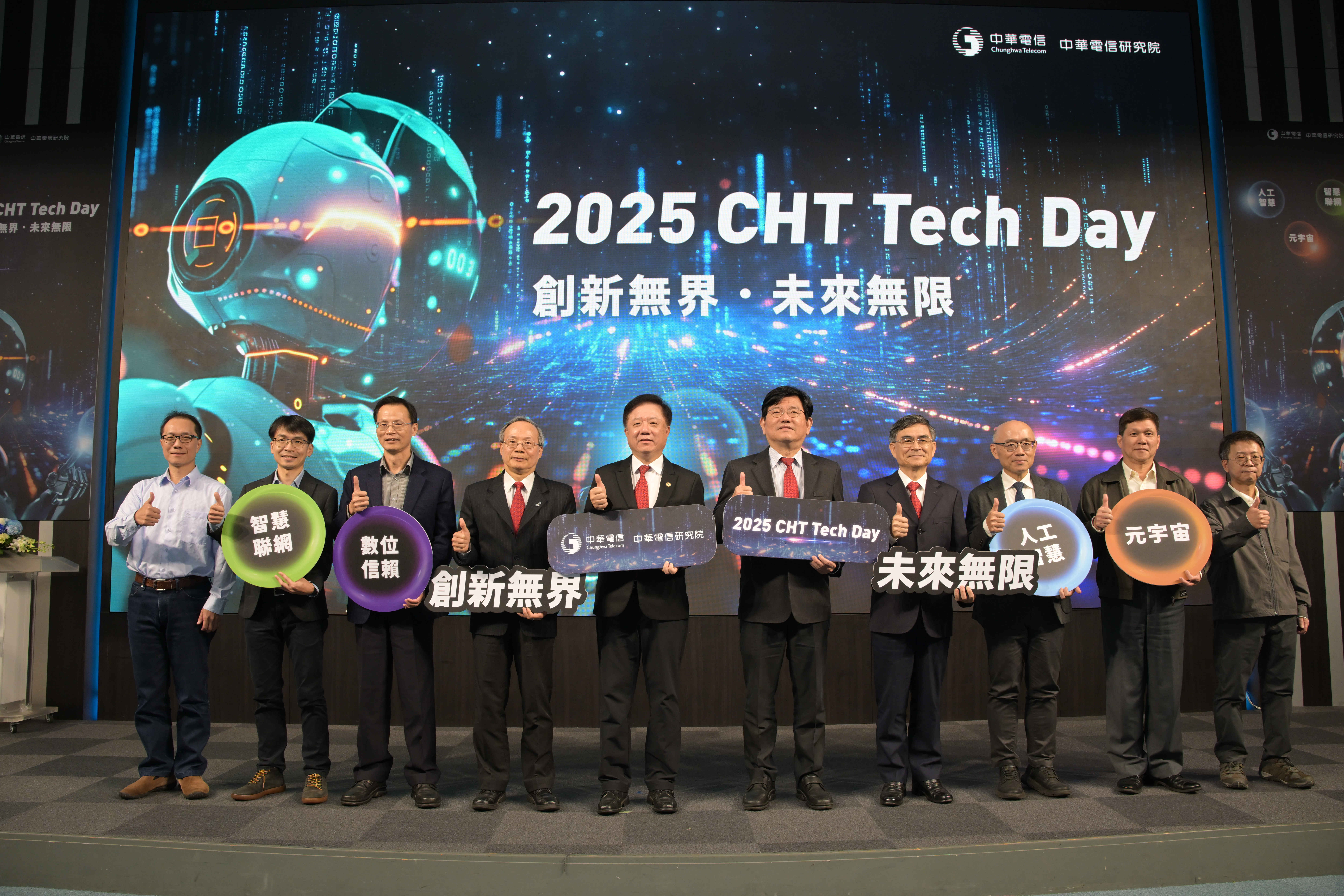 中華電信強攻科技硬實力，要讓科技能量變現並赴海外開拓市場。（中華電信提供）