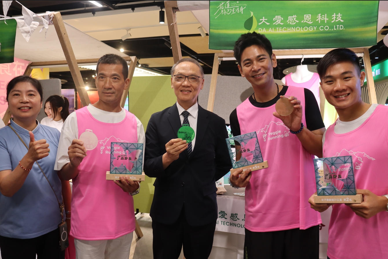 「花蓮綠色生活月」將串聯五大主題,讓蔬食、減塑與低碳生活走進日常。(花蓮縣政府提供)