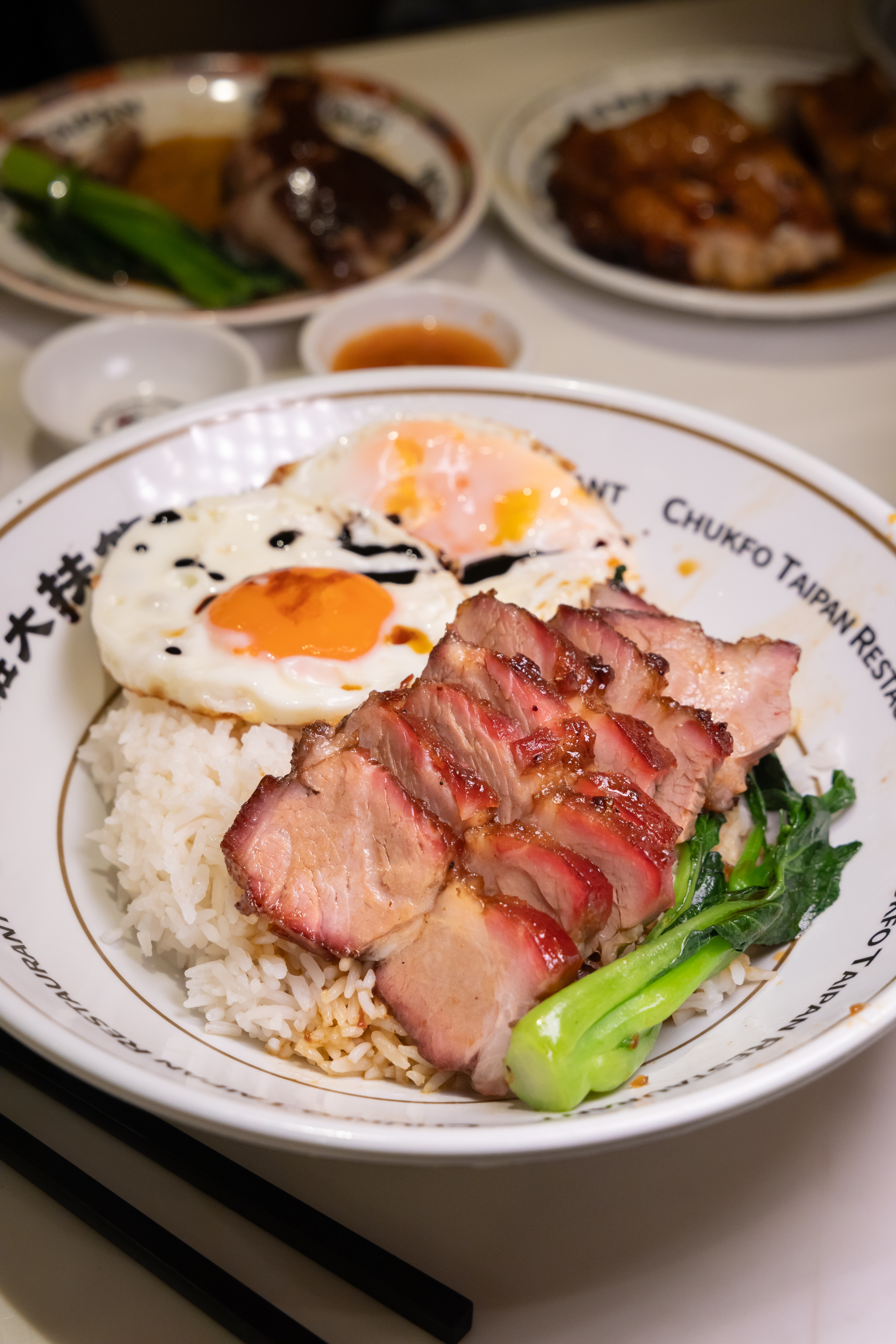 鋪上肥瘦相間金牌叉燒的「黯然銷魂飯」，配上雙煎蛋確實銷魂。（港幣60元／份）